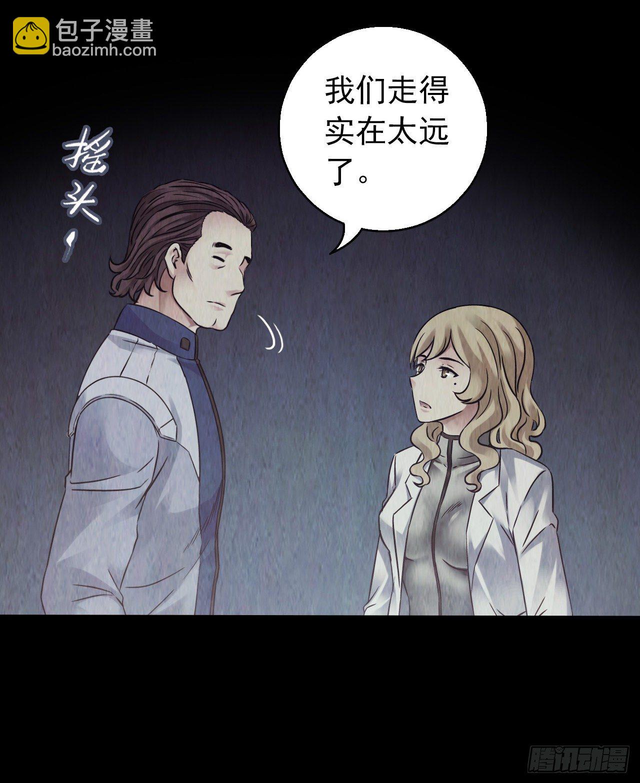 第12章 前尘往事238