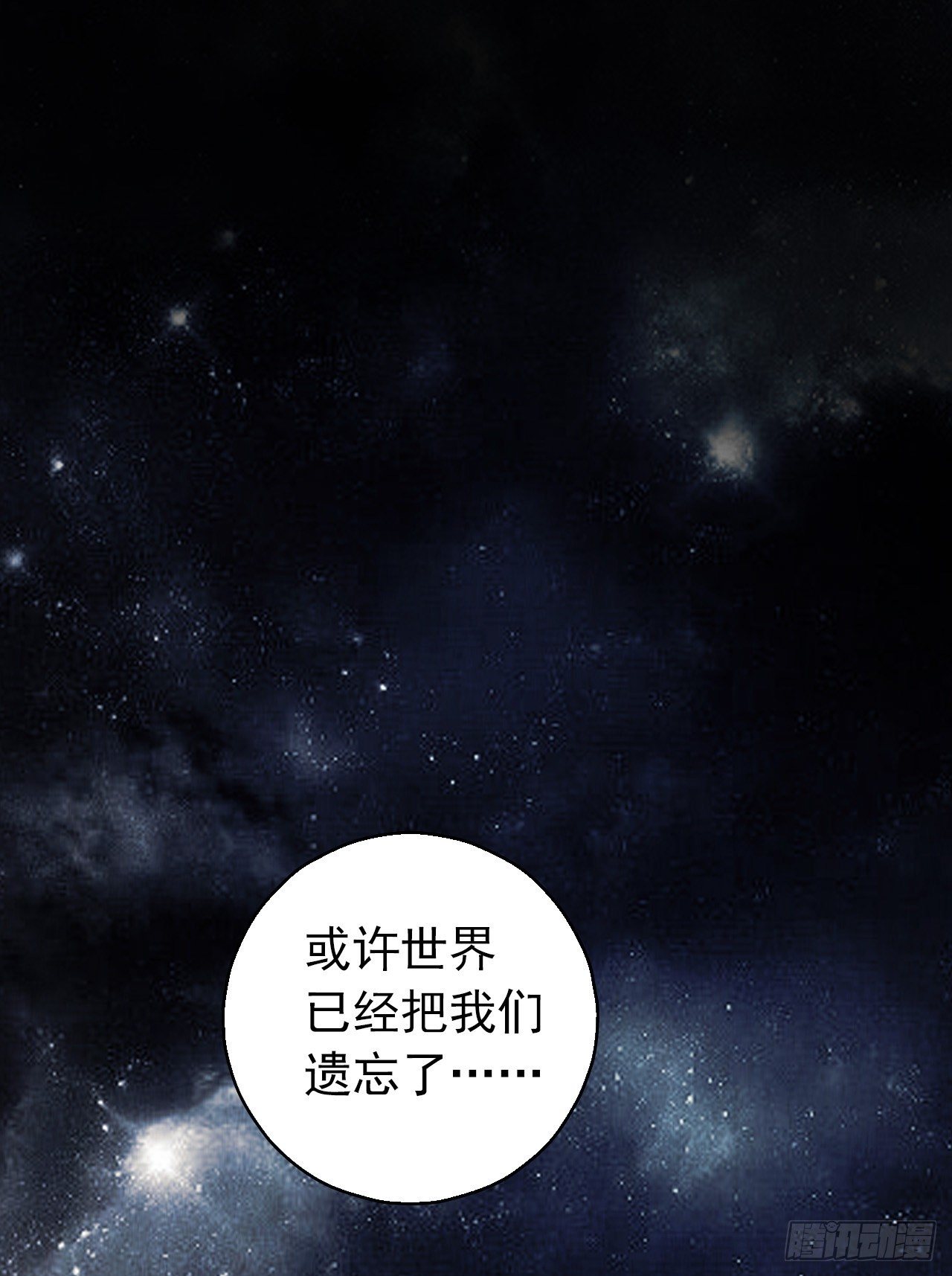 第12章 前尘往事239