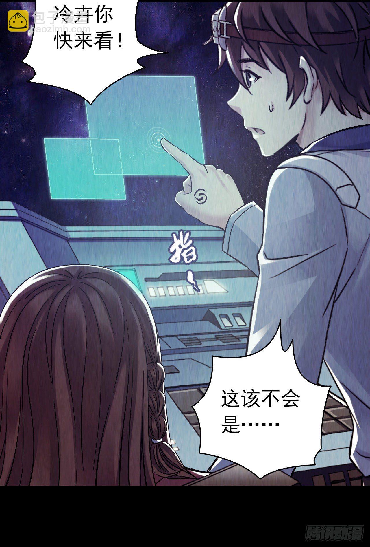 第12章 前尘往事243