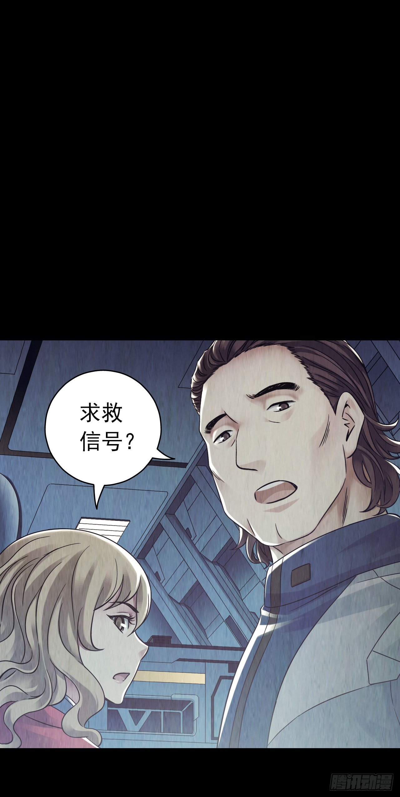 第12章 前尘往事244