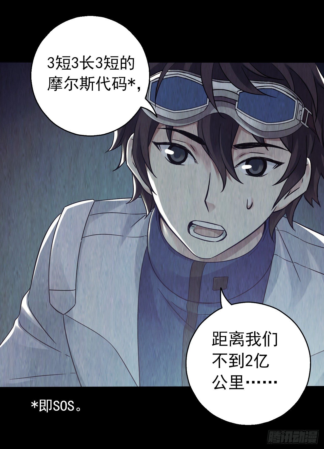 第12章 前尘往事245