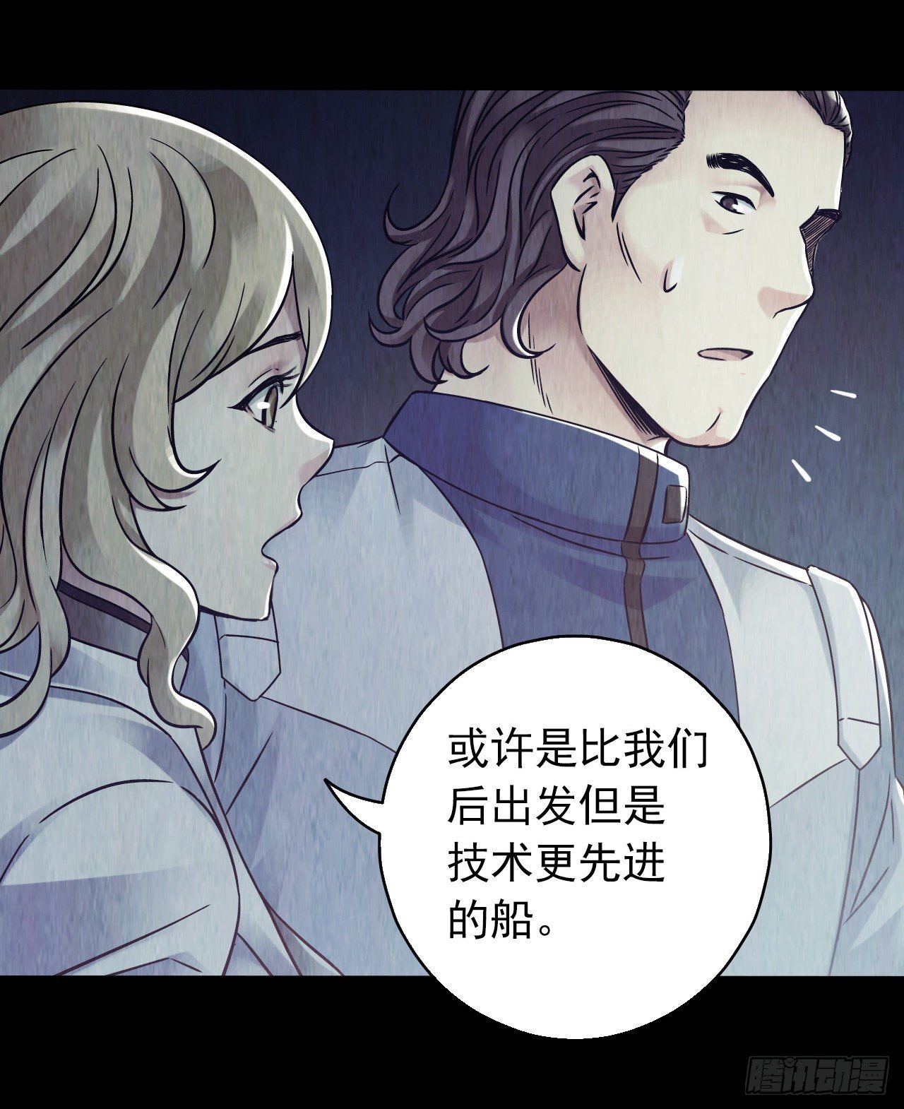 第12章 前尘往事247