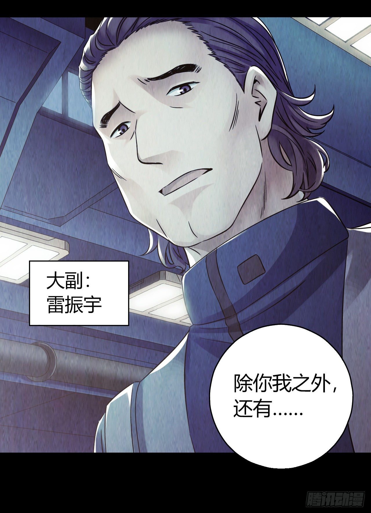 第12章 前尘往事25