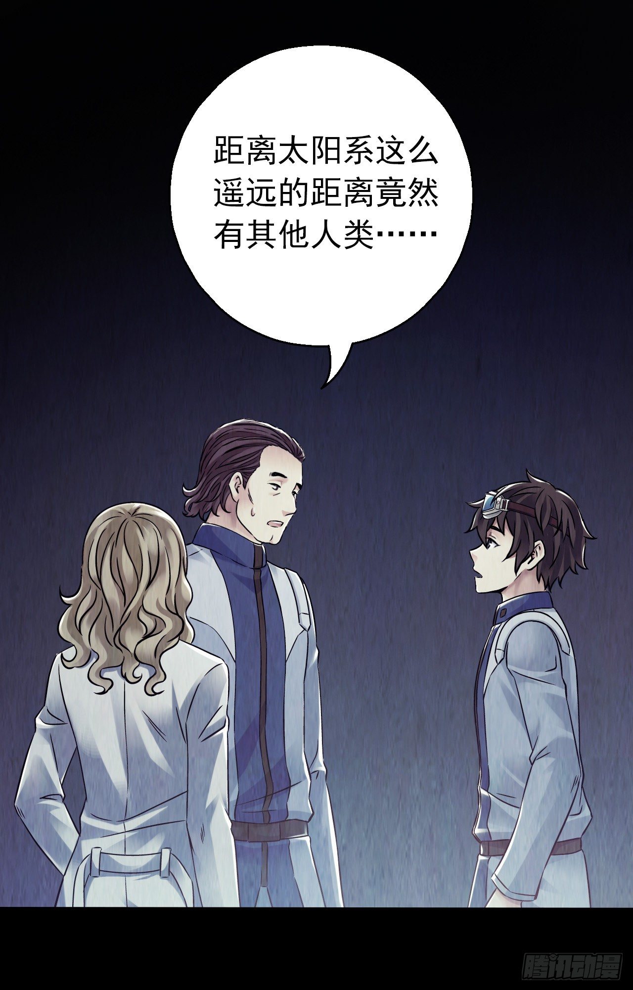 第12章 前尘往事250