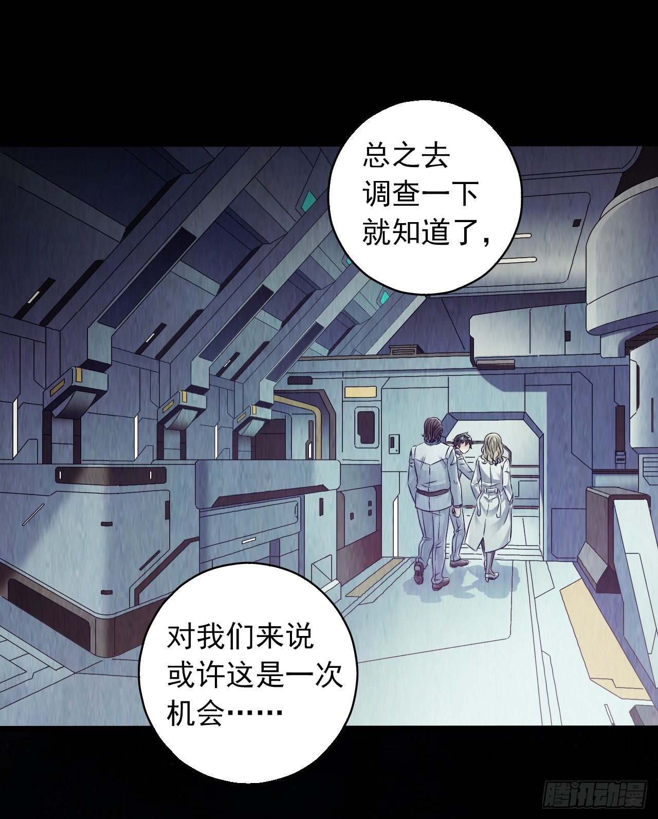 第12章 前尘往事253