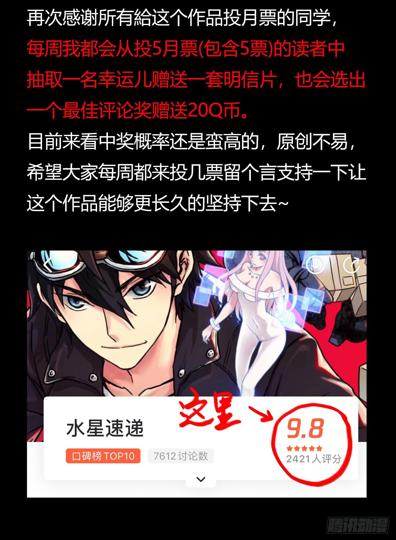 第12章 前尘往事258