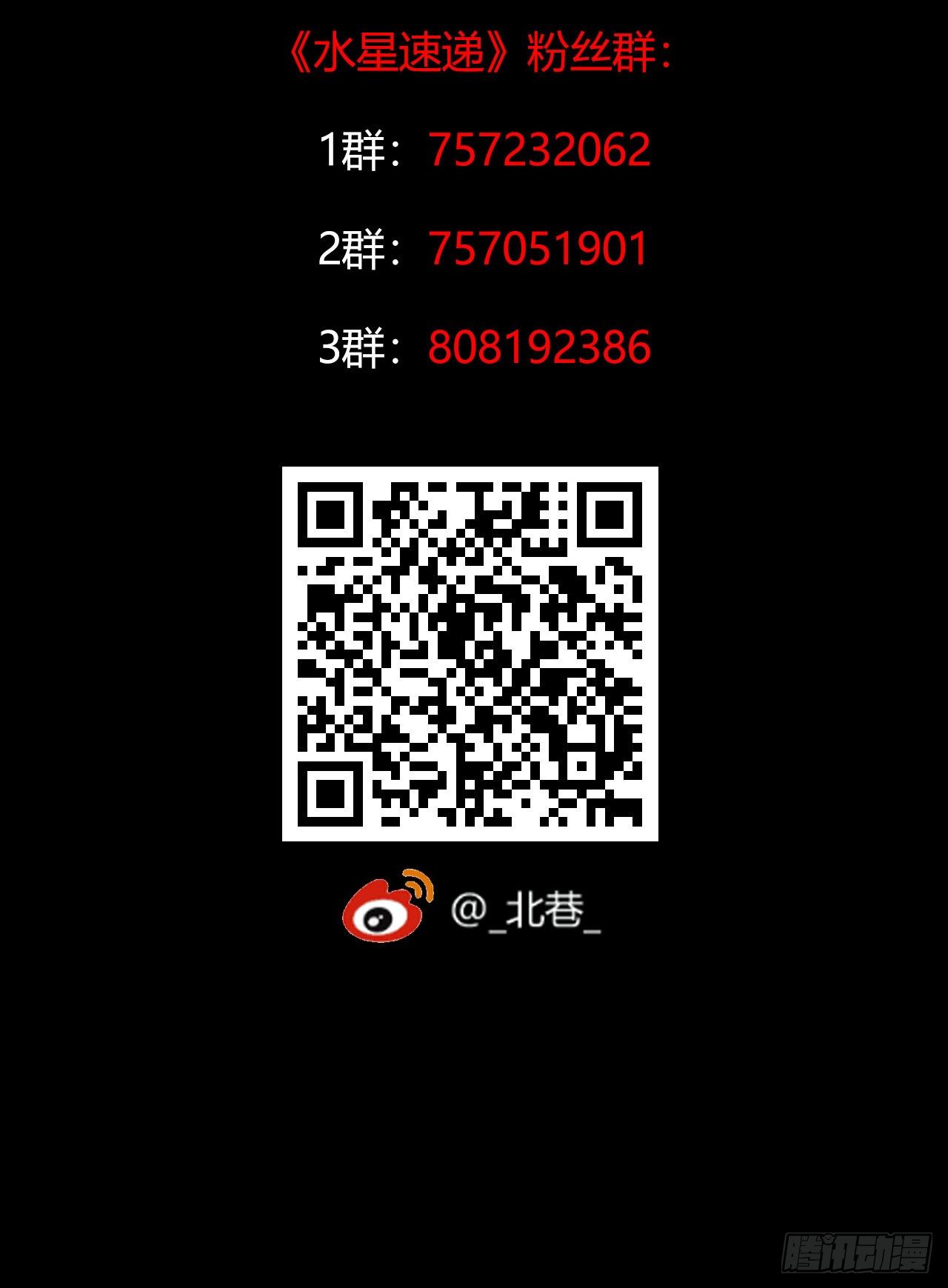 第12章 前尘往事259