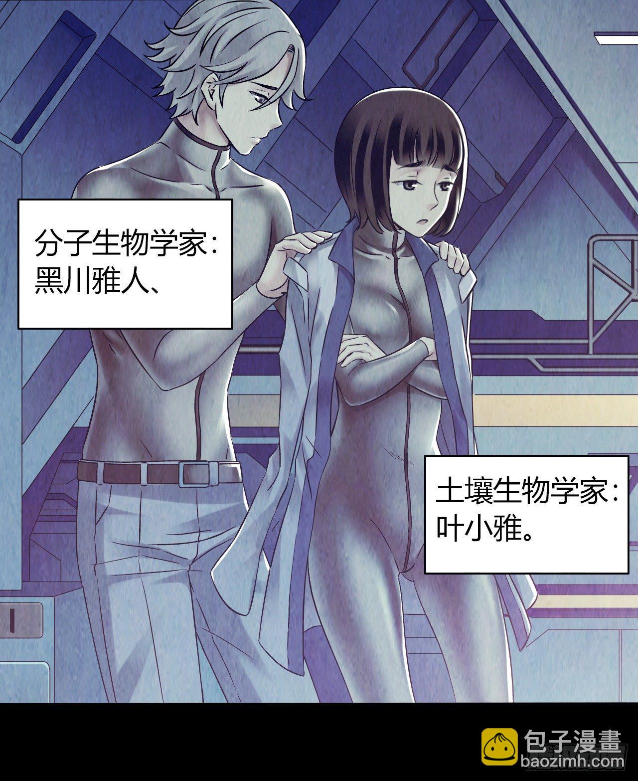 第12章 前尘往事28