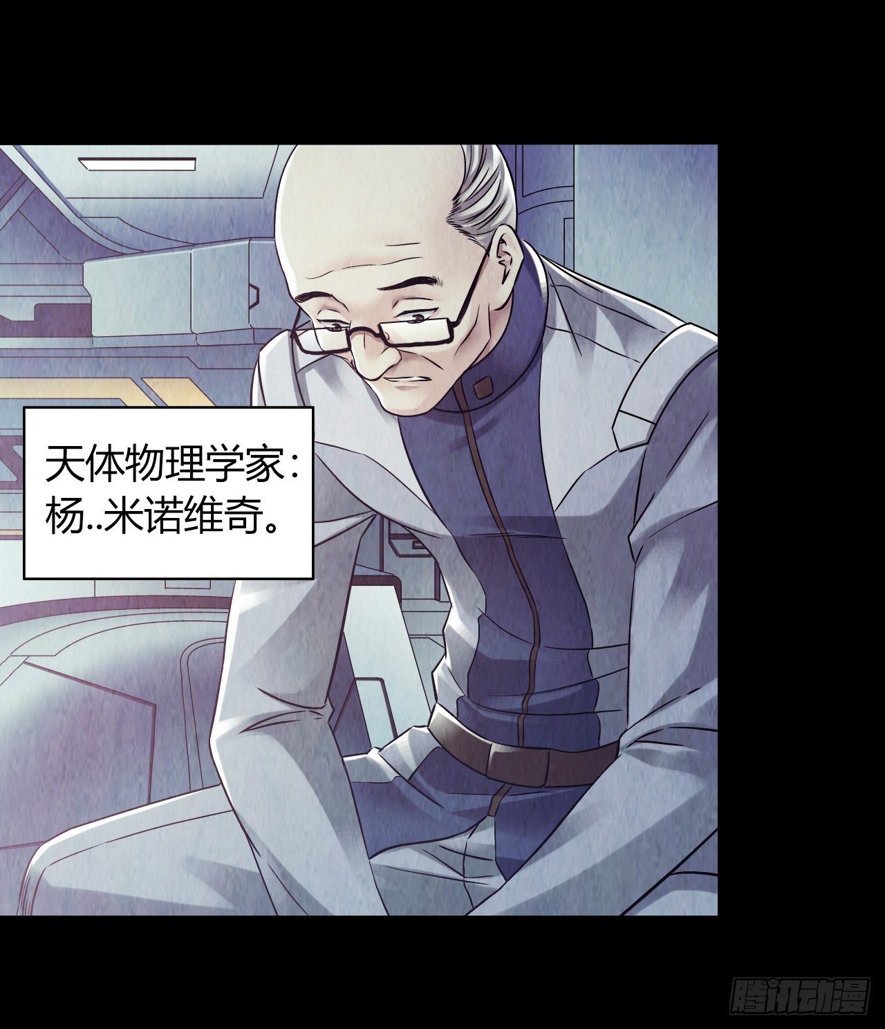 第12章 前尘往事29