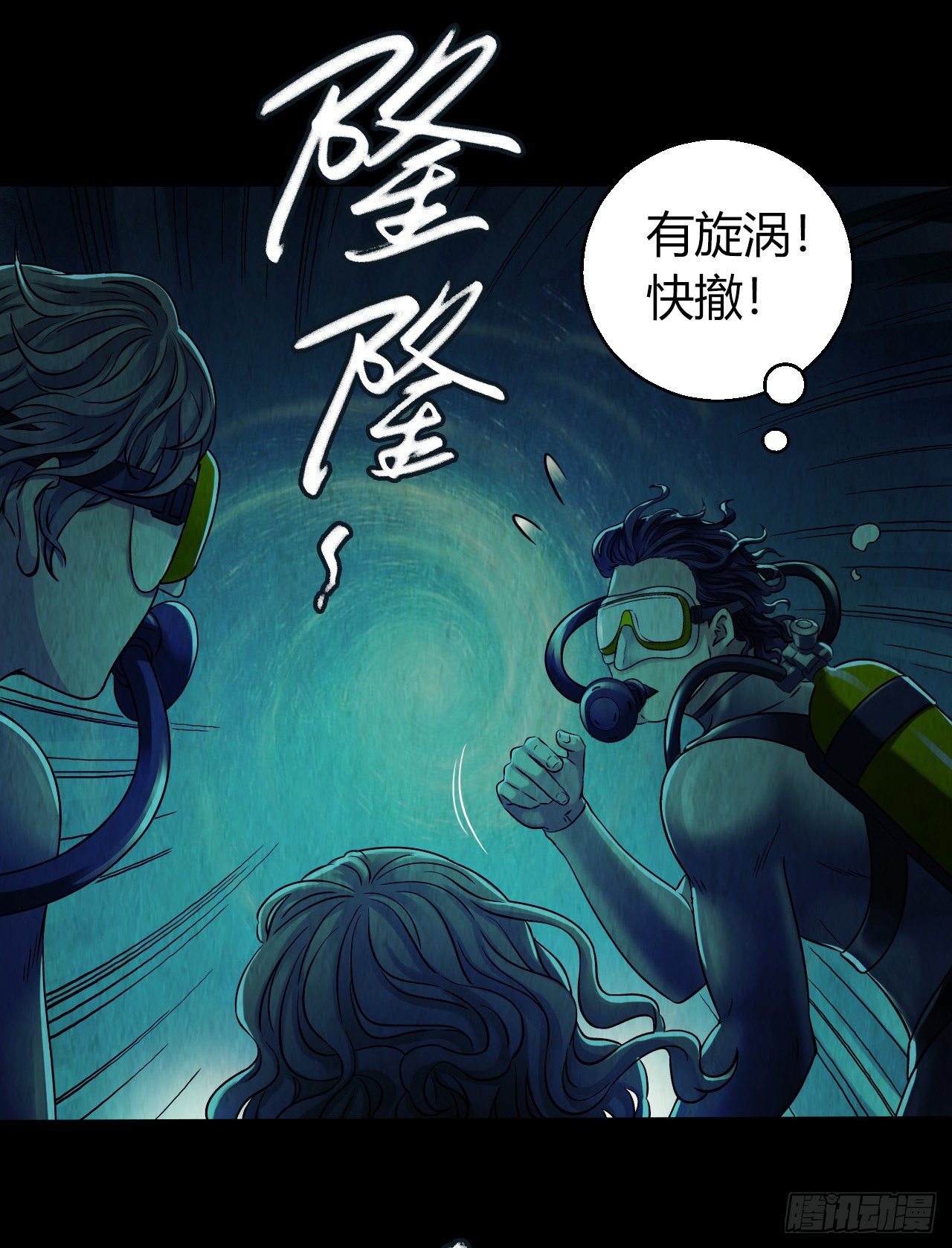 第12章 前尘往事610