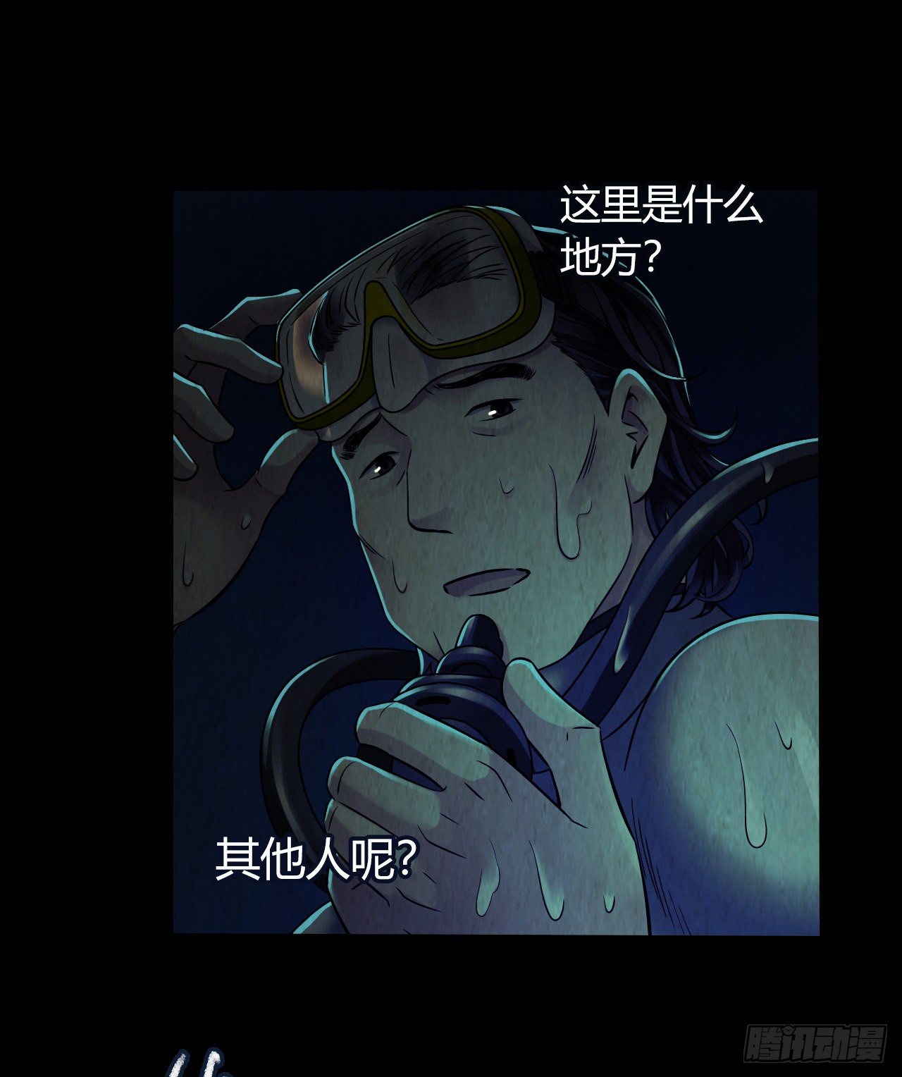 第12章 前尘往事617