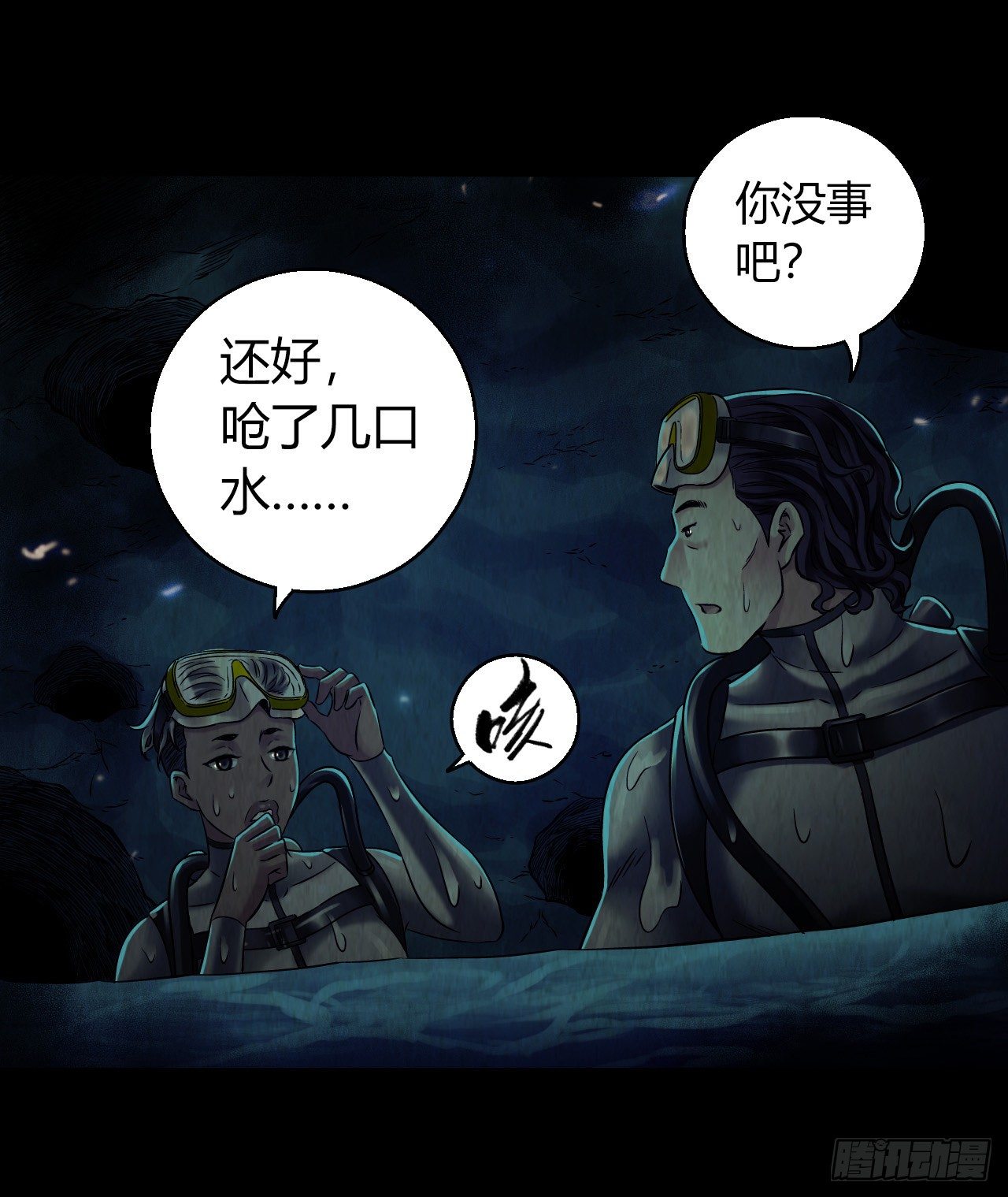 第12章 前尘往事619