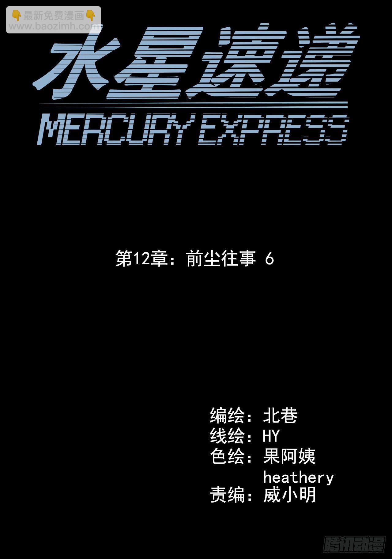 第12章 前尘往事62