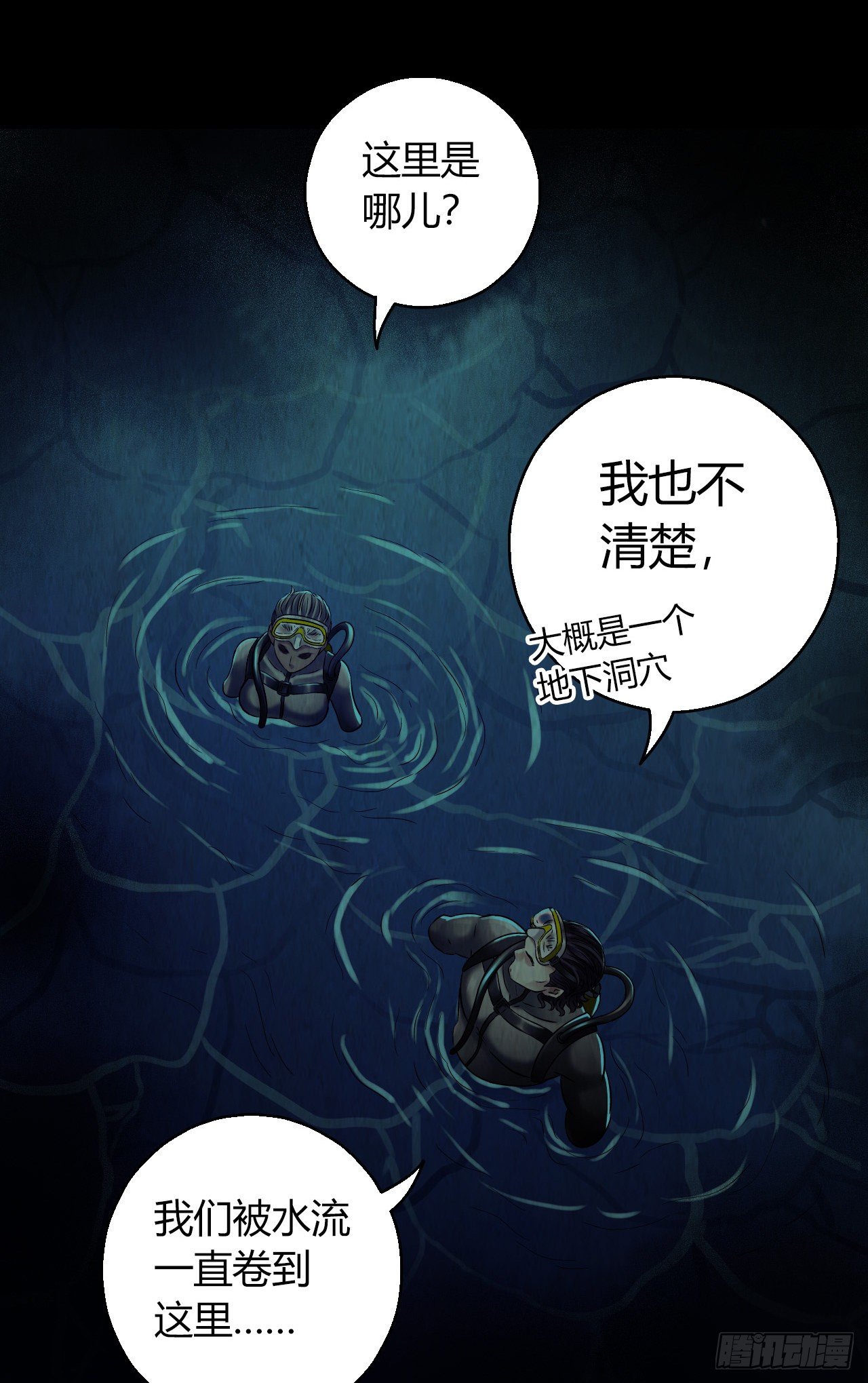 第12章 前尘往事620