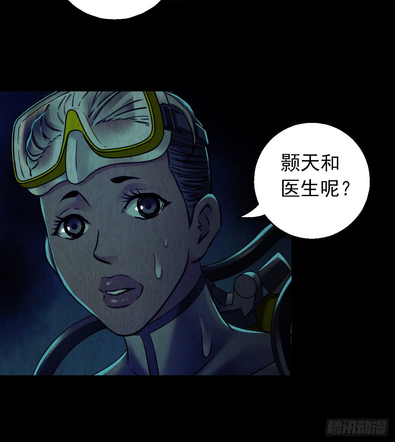 第12章 前尘往事621