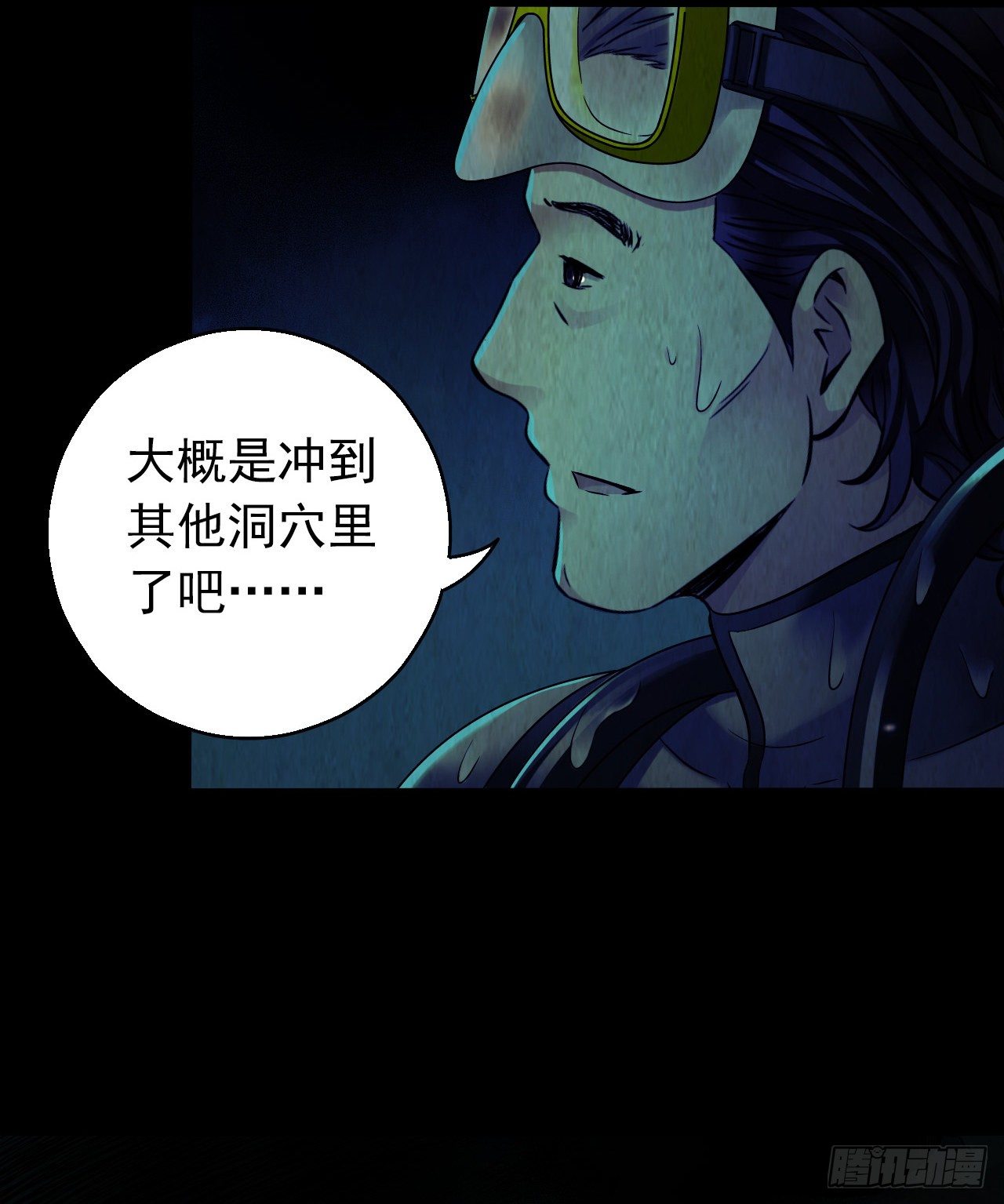 第12章 前尘往事622