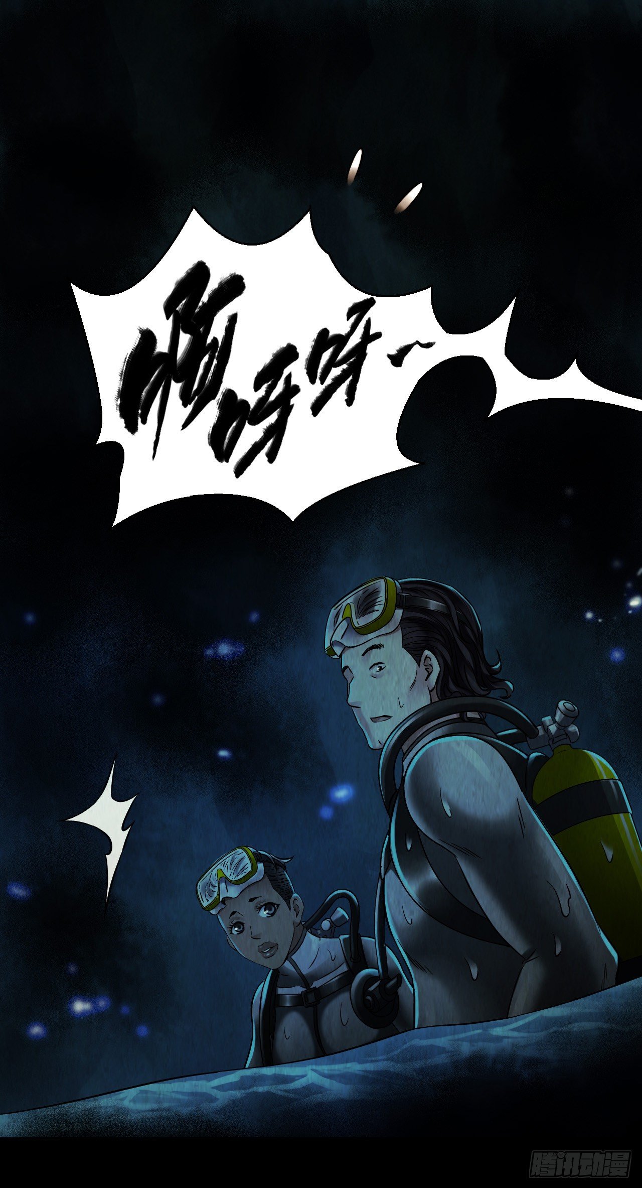 第12章 前尘往事624