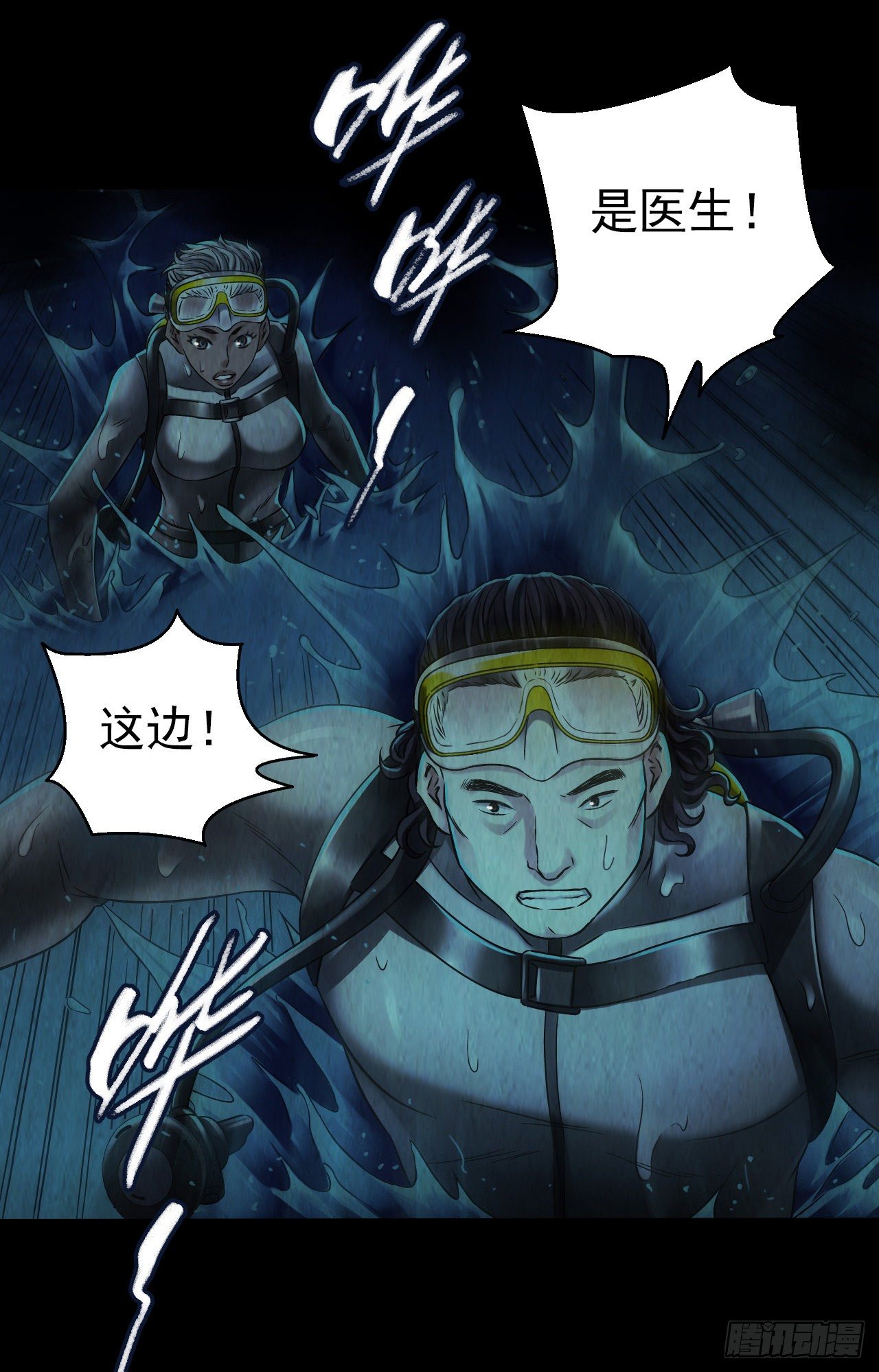 第12章 前尘往事625