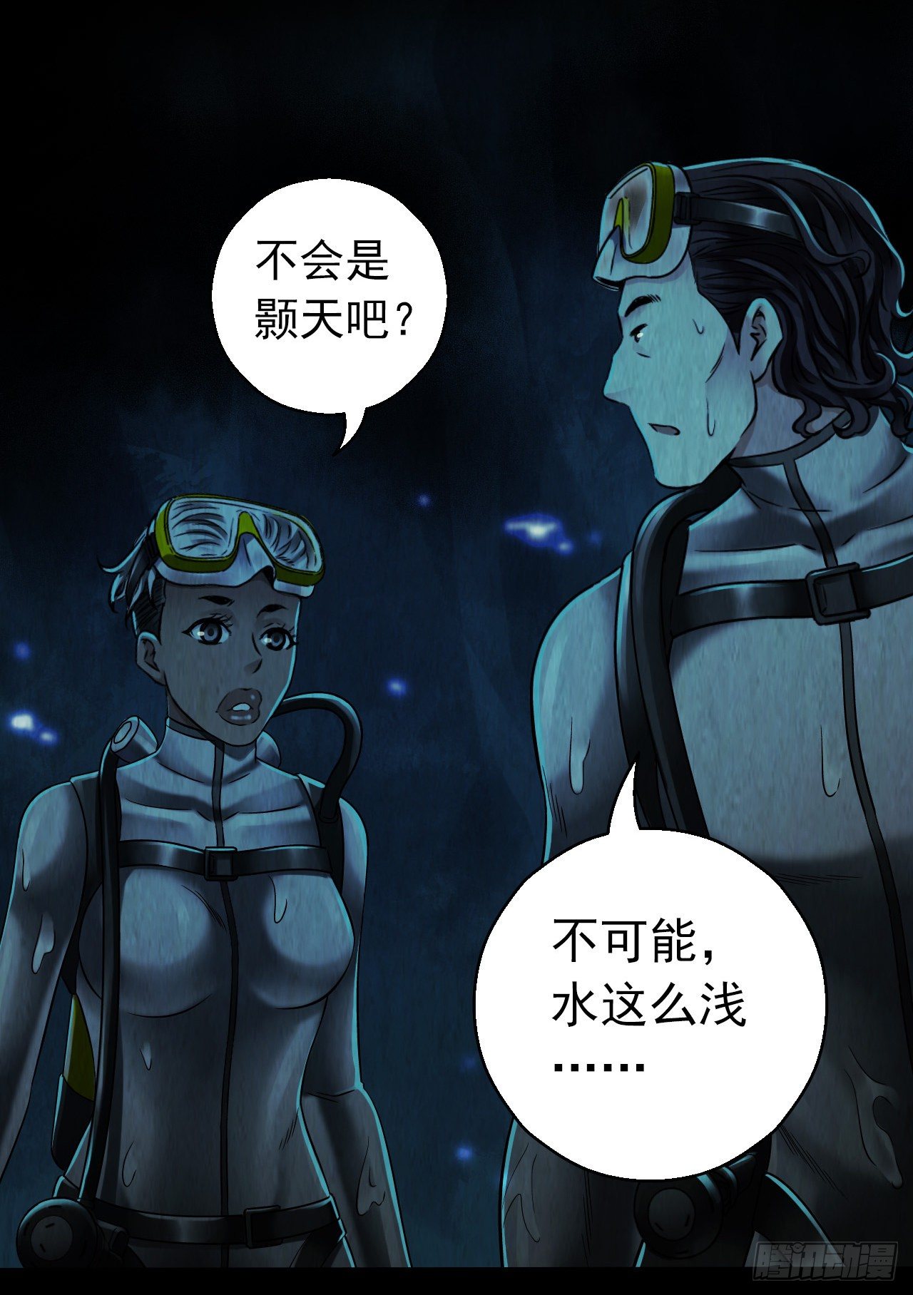 第12章 前尘往事629