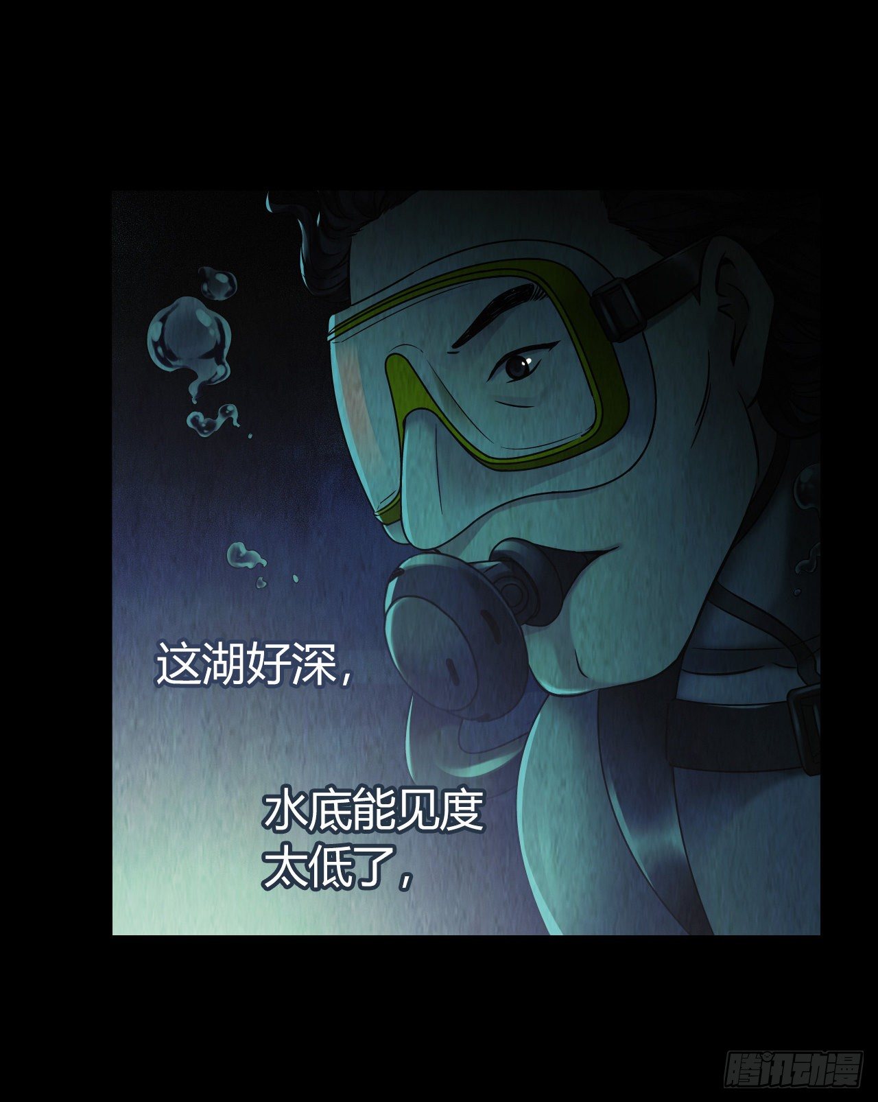 第12章 前尘往事63
