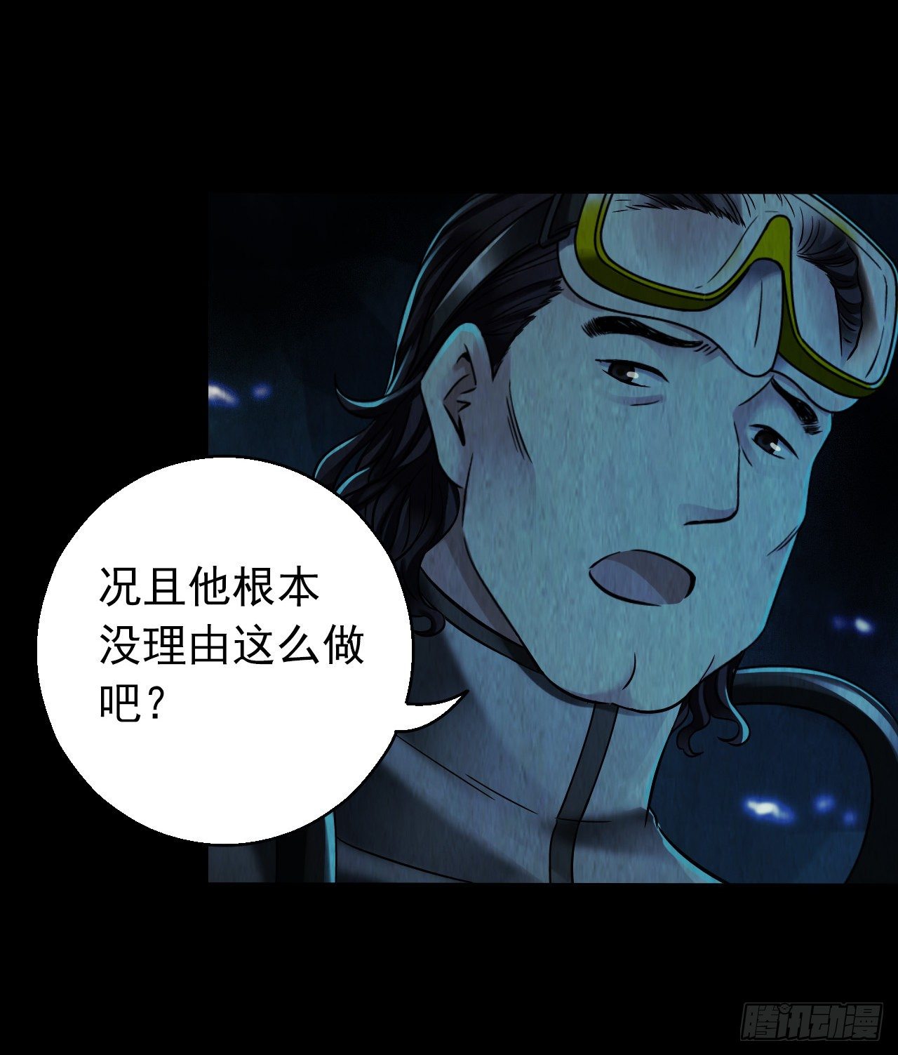 第12章 前尘往事630