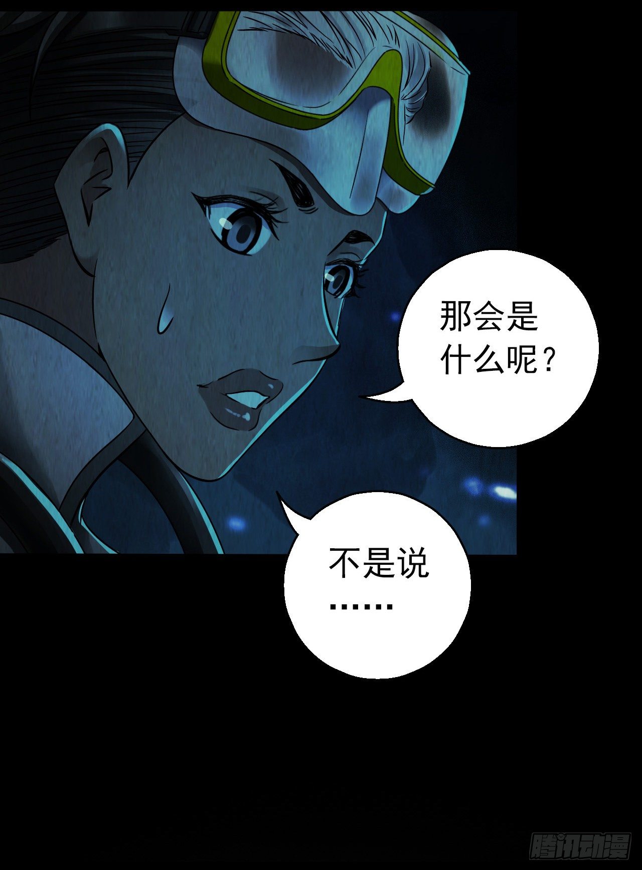 第12章 前尘往事631