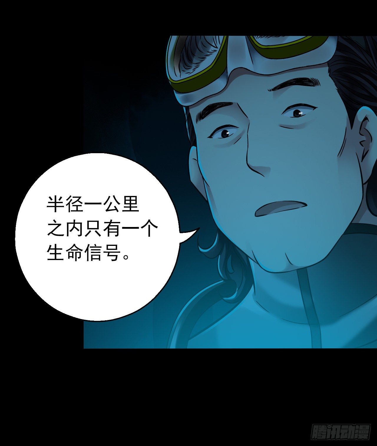 第12章 前尘往事639