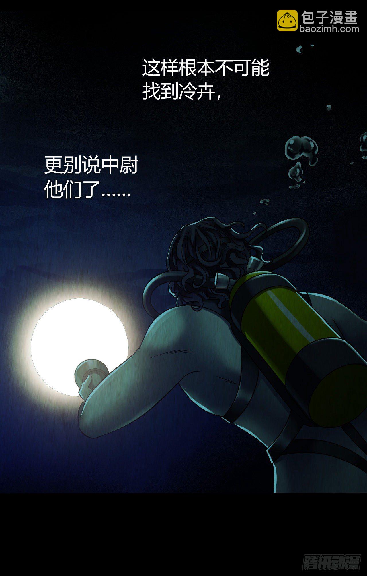 第12章 前尘往事64