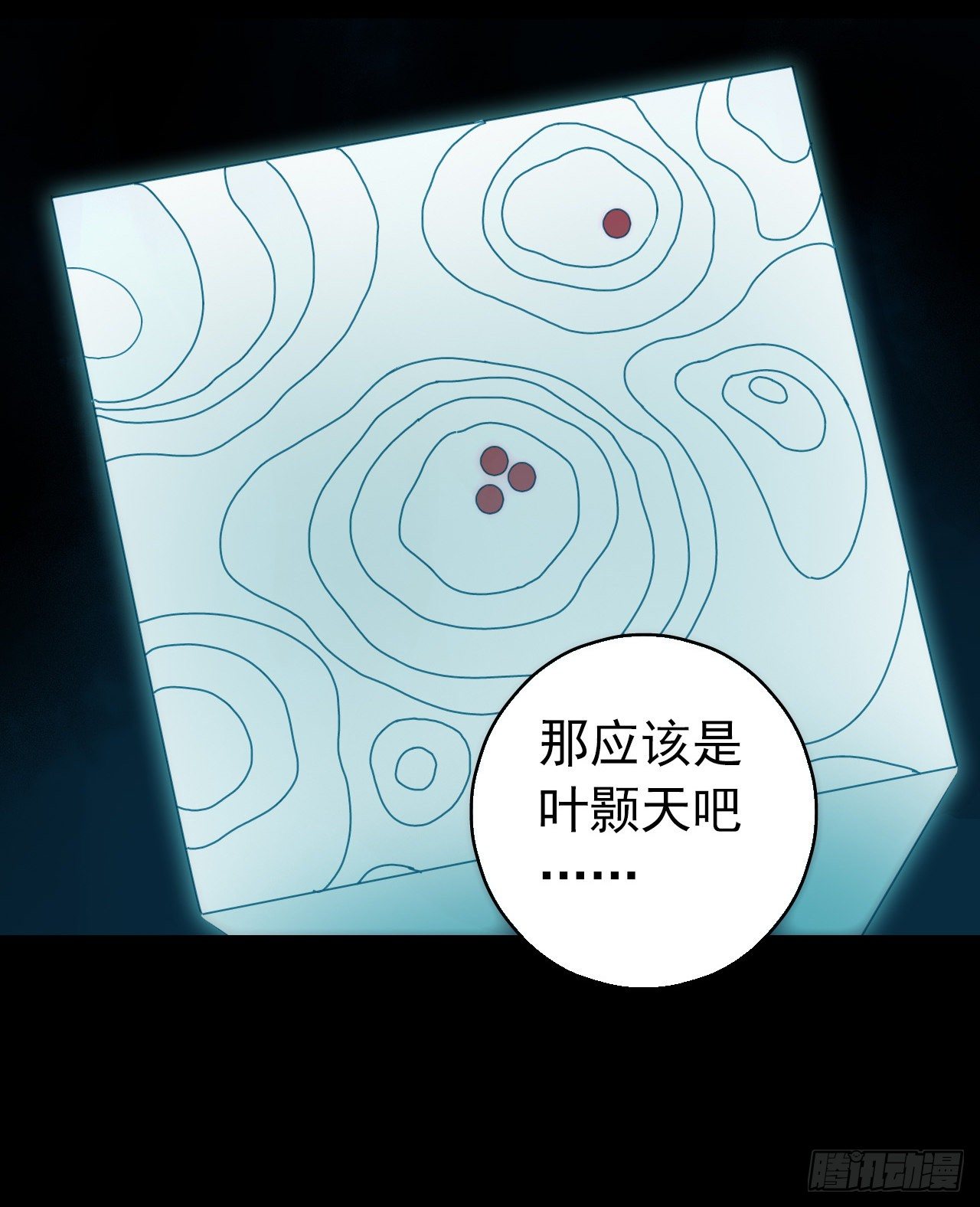 第12章 前尘往事640