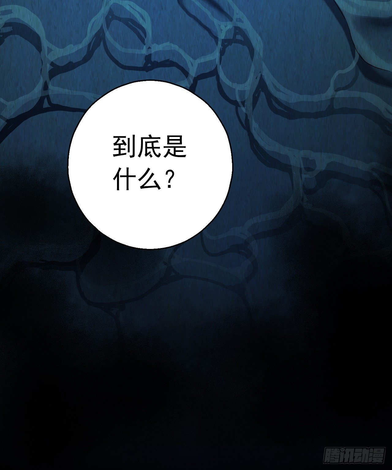 第12章 前尘往事643