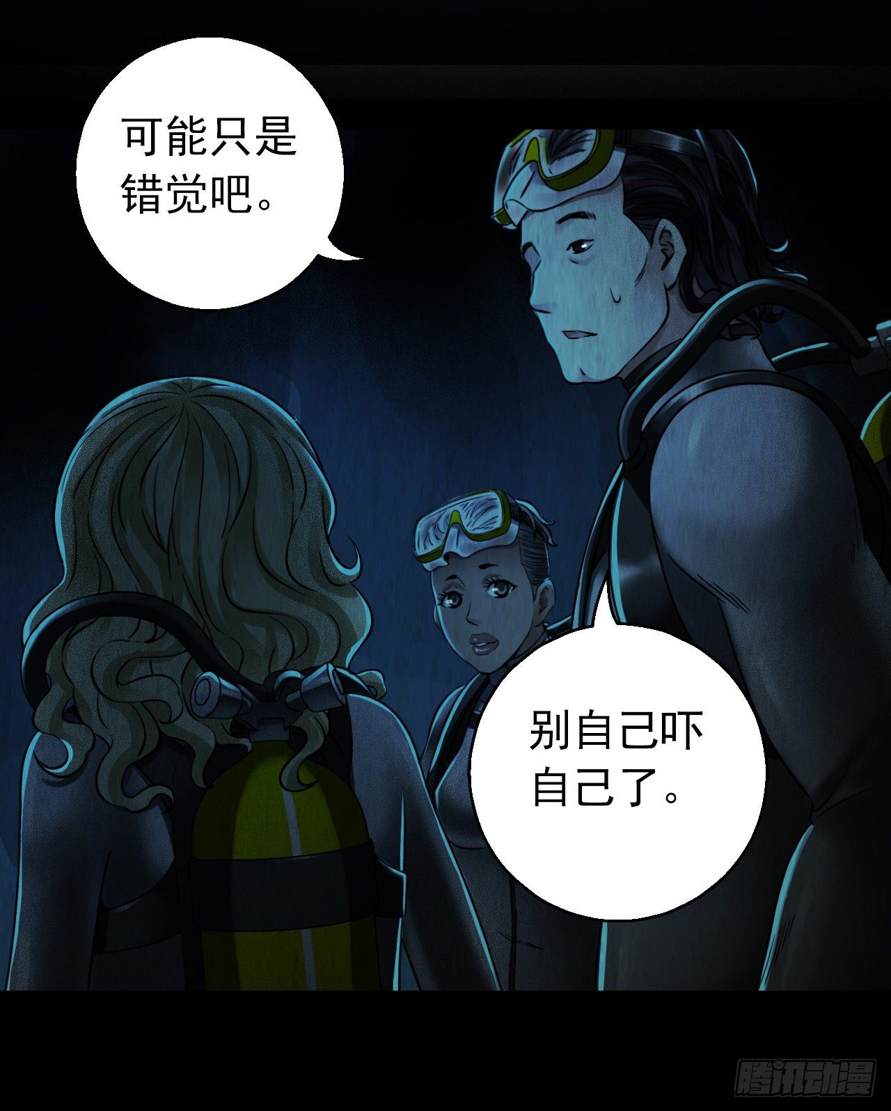 第12章 前尘往事644
