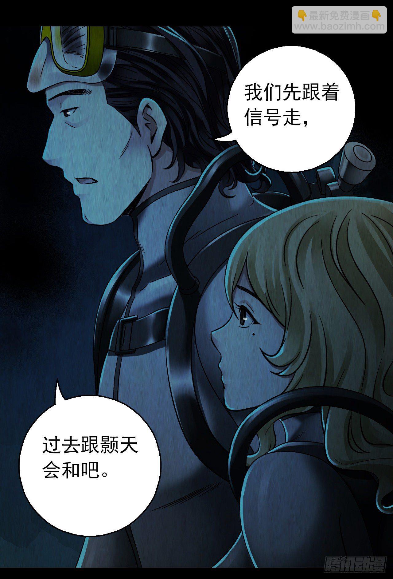 第12章 前尘往事645