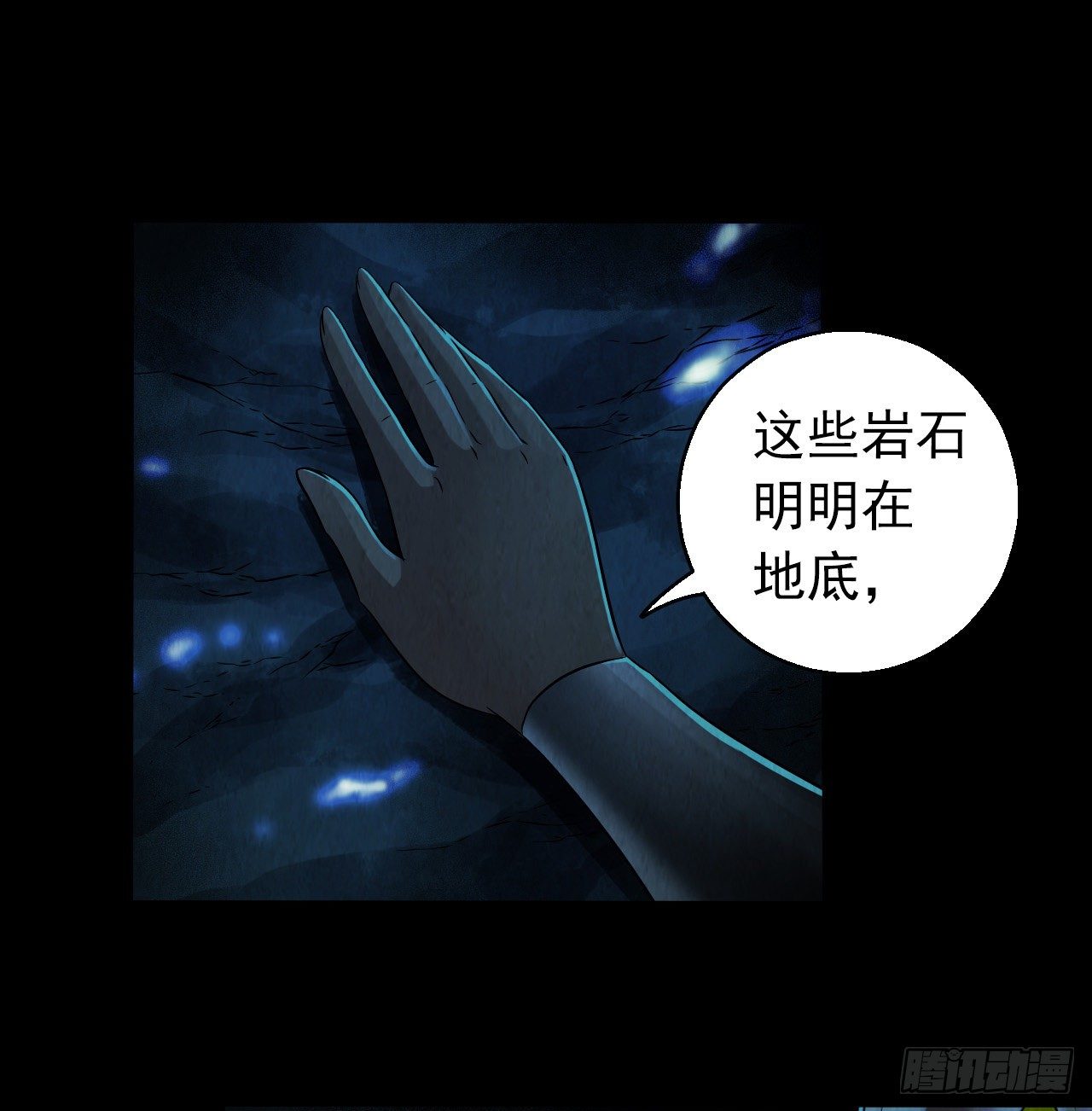 第12章 前尘往事648