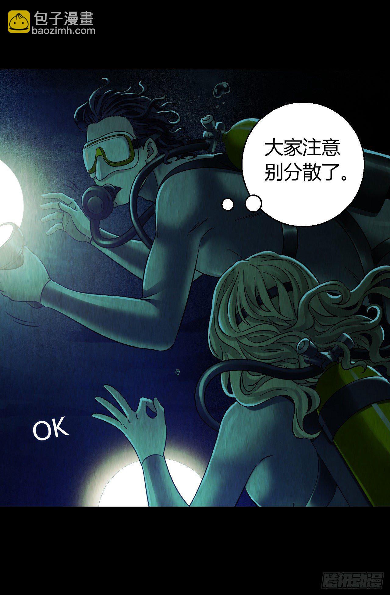 第12章 前尘往事65