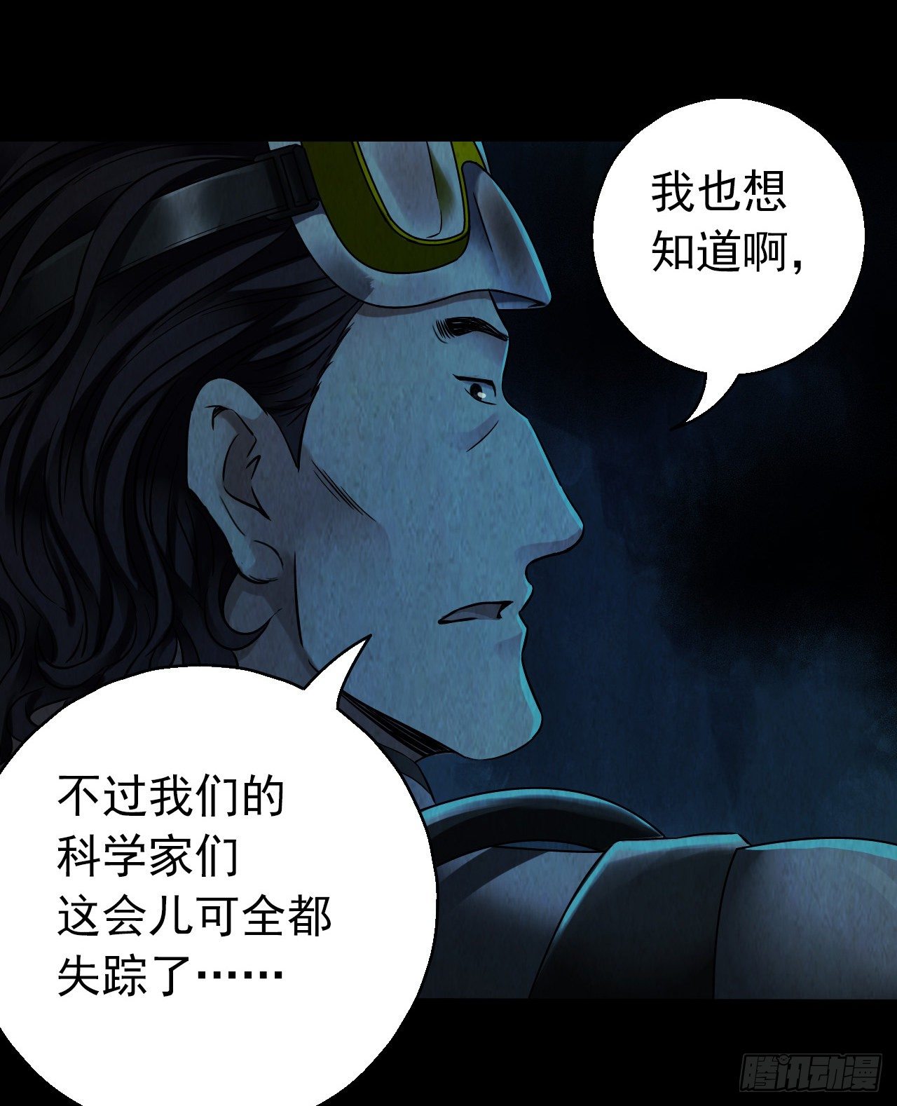 第12章 前尘往事654