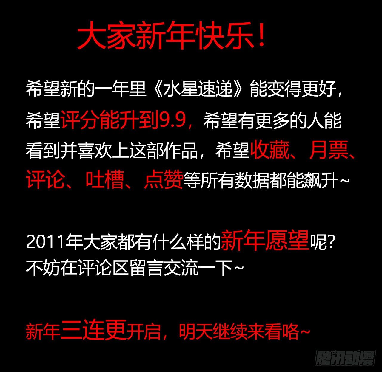 第12章 前尘往事663