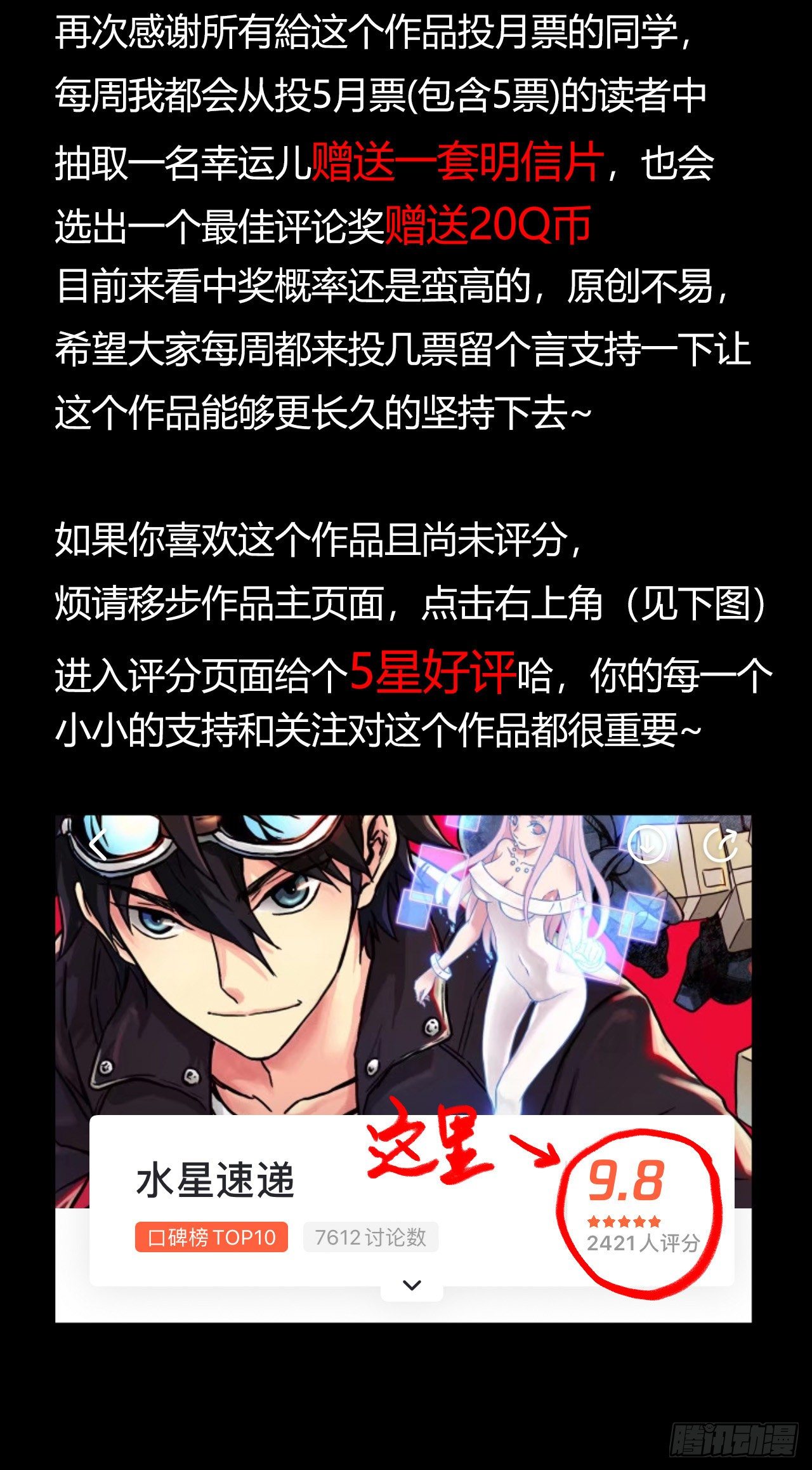 第12章 前尘往事664