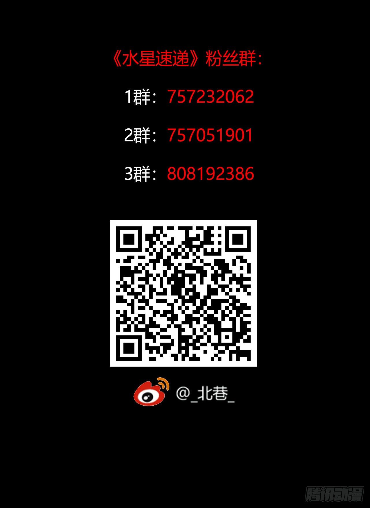 第12章 前尘往事665