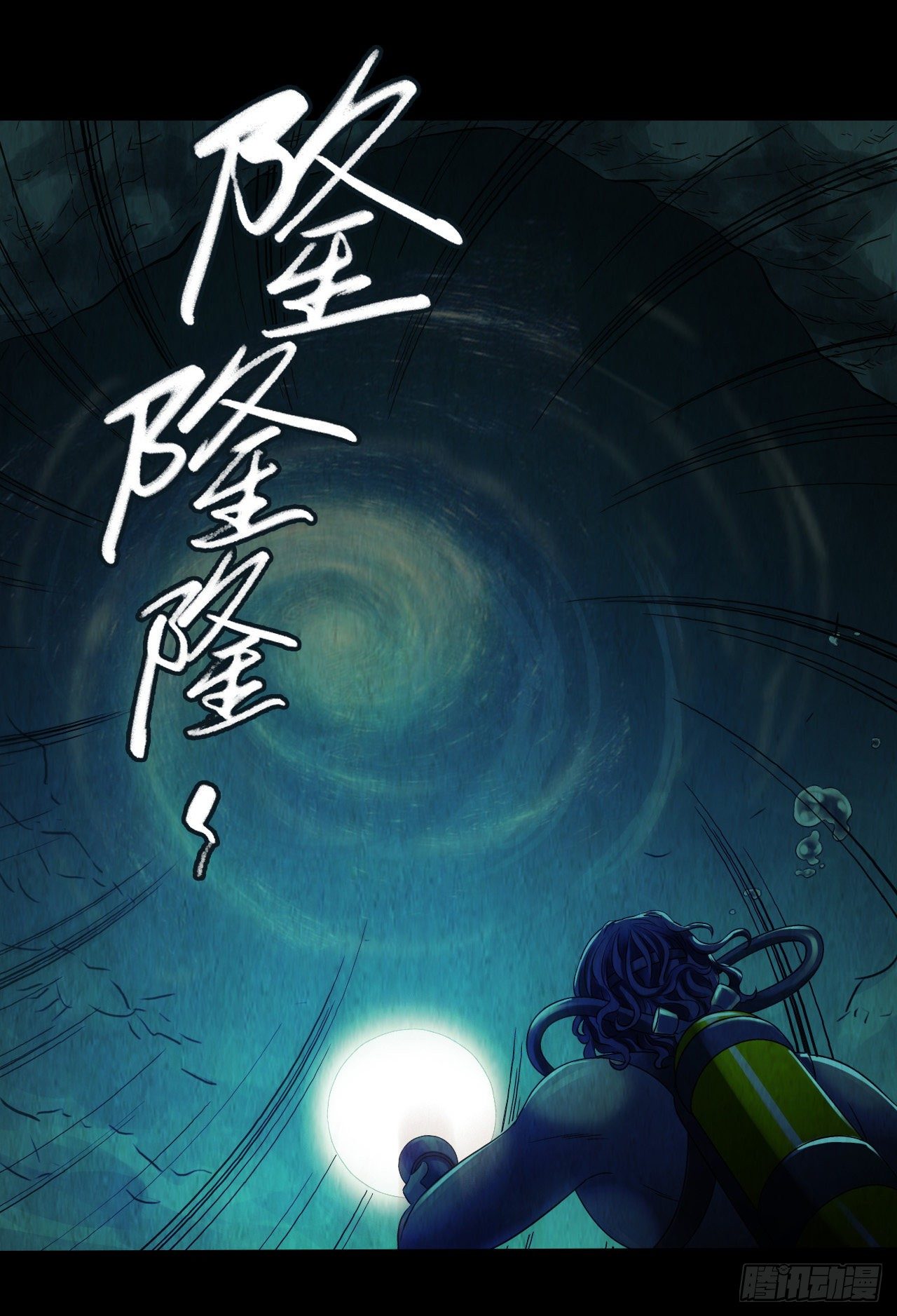 第12章 前尘往事69