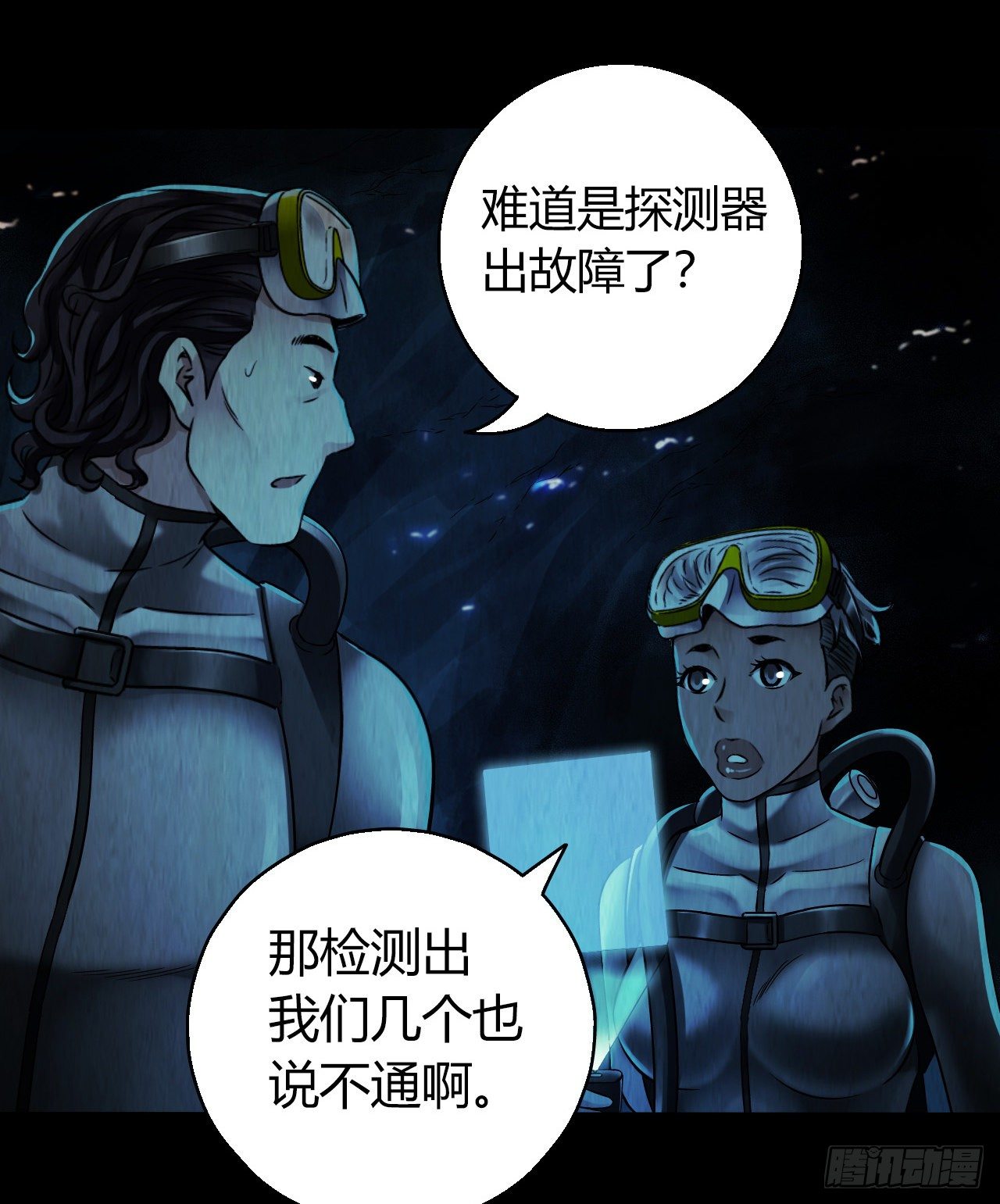 第12章 前尘往事710