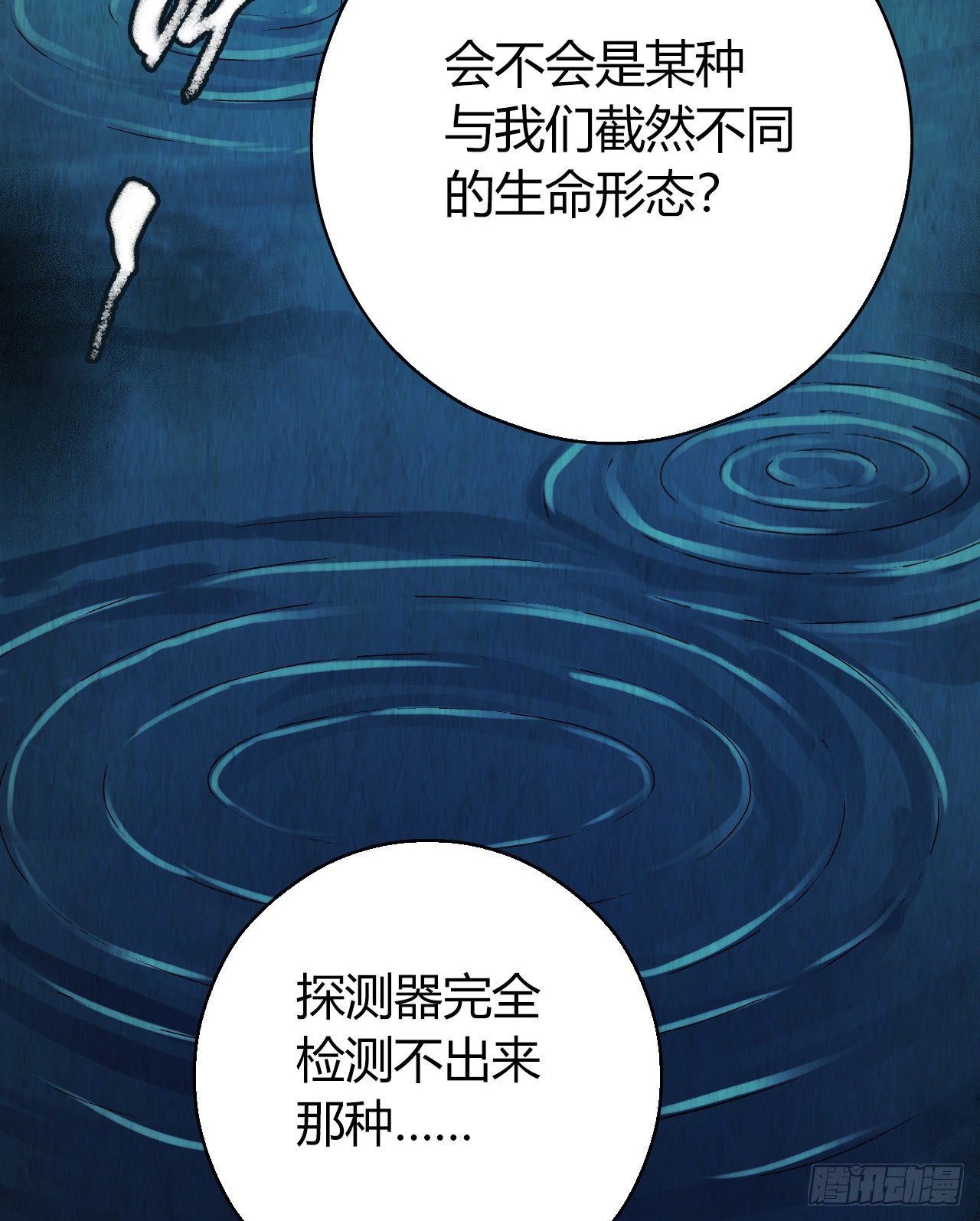 第12章 前尘往事712