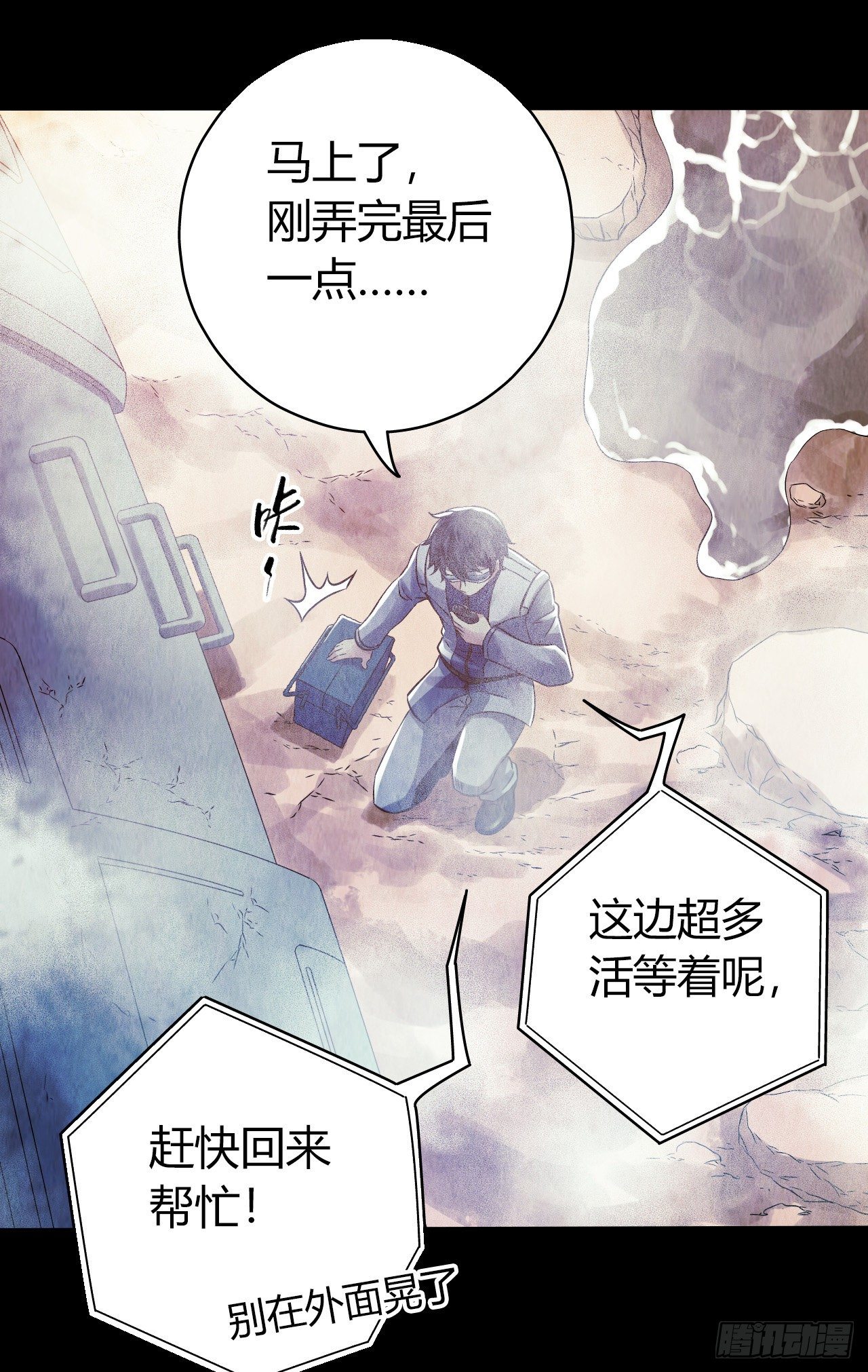 第12章 前尘往事721