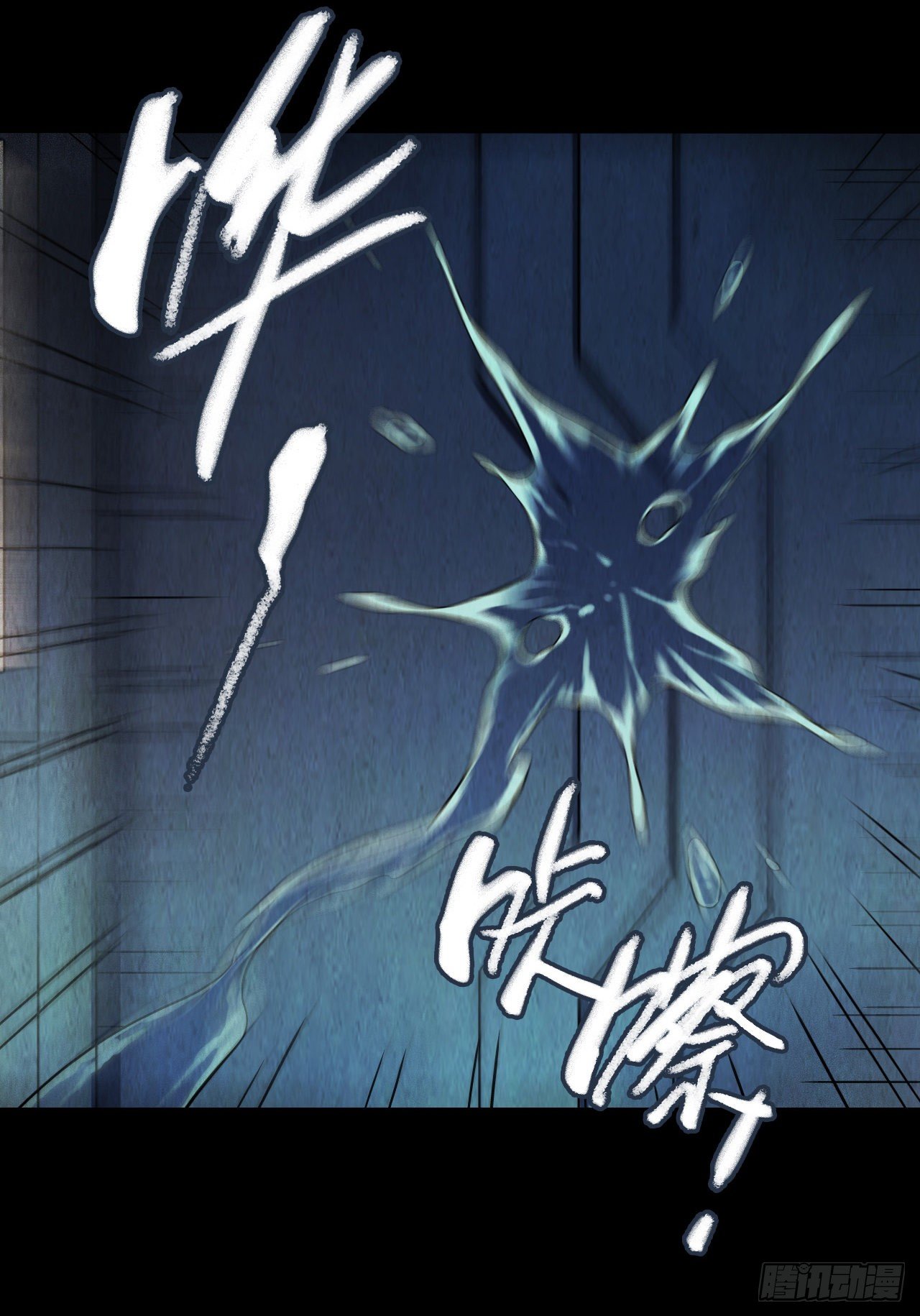 第12章 前尘往事732