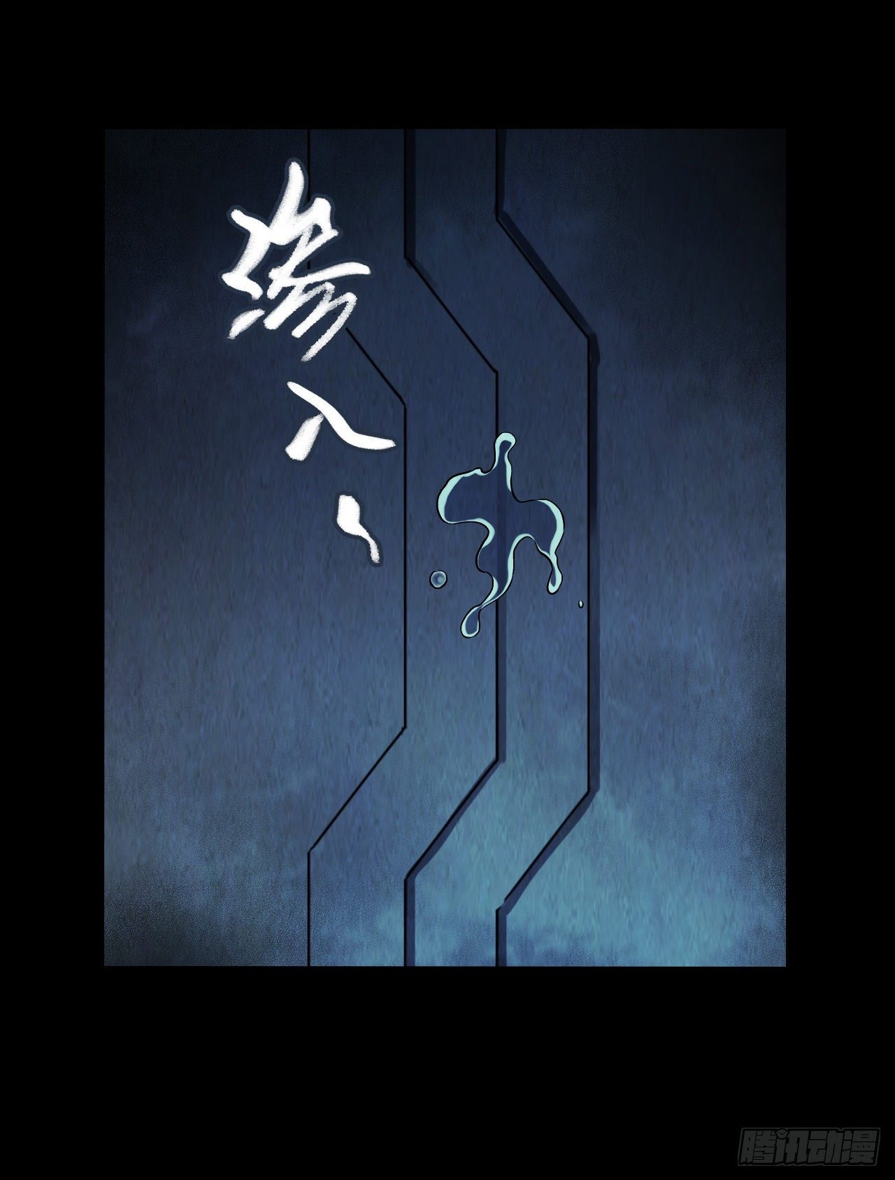 第12章 前尘往事734