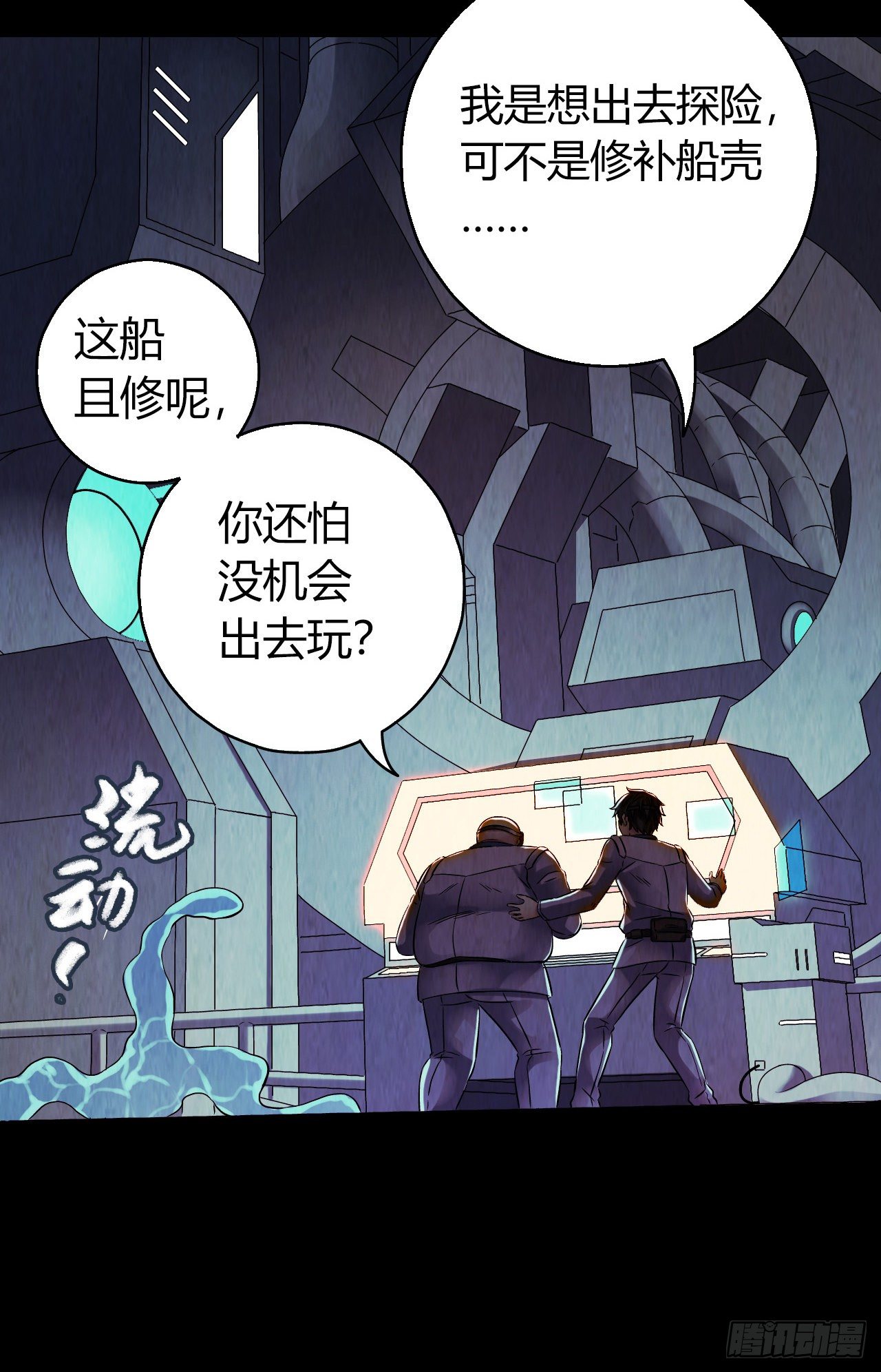 第12章 前尘往事739