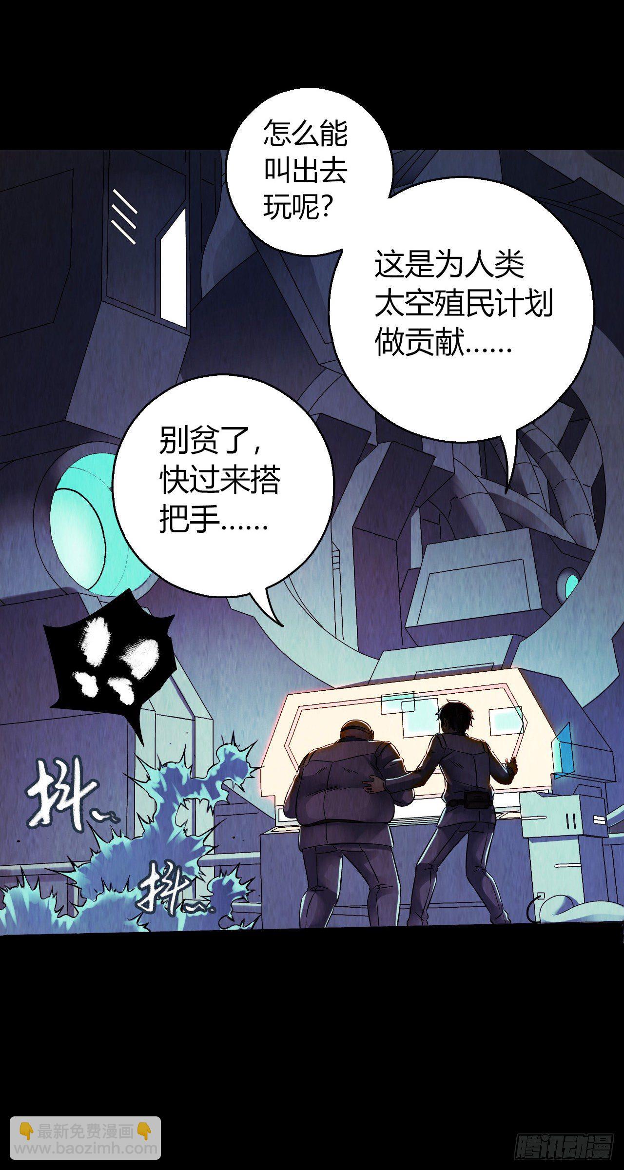 第12章 前尘往事740