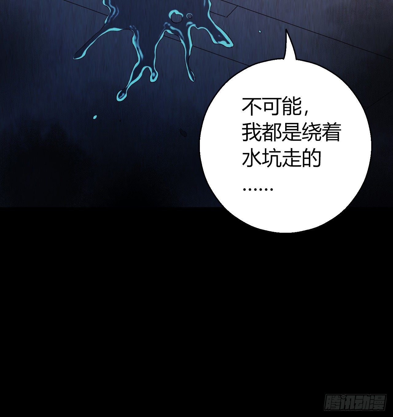 第12章 前尘往事746