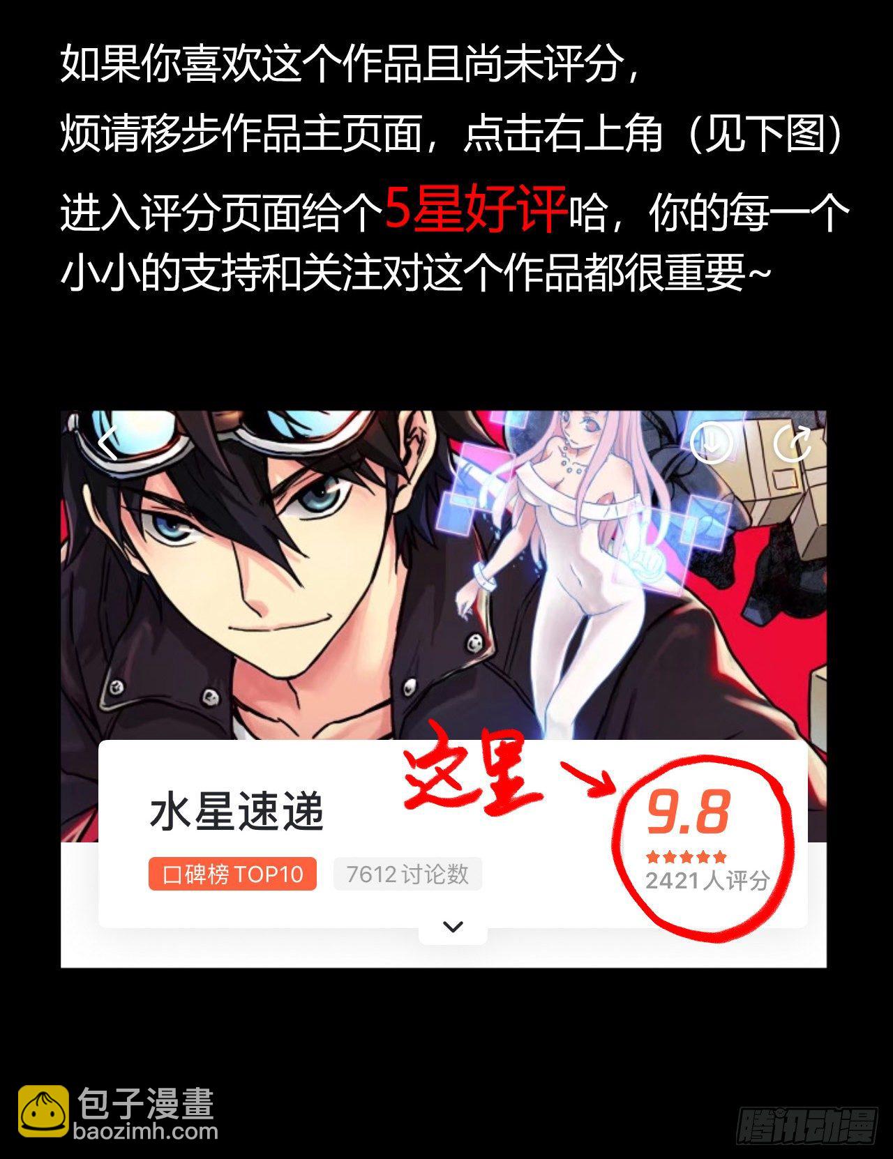 第12章 前尘往事773