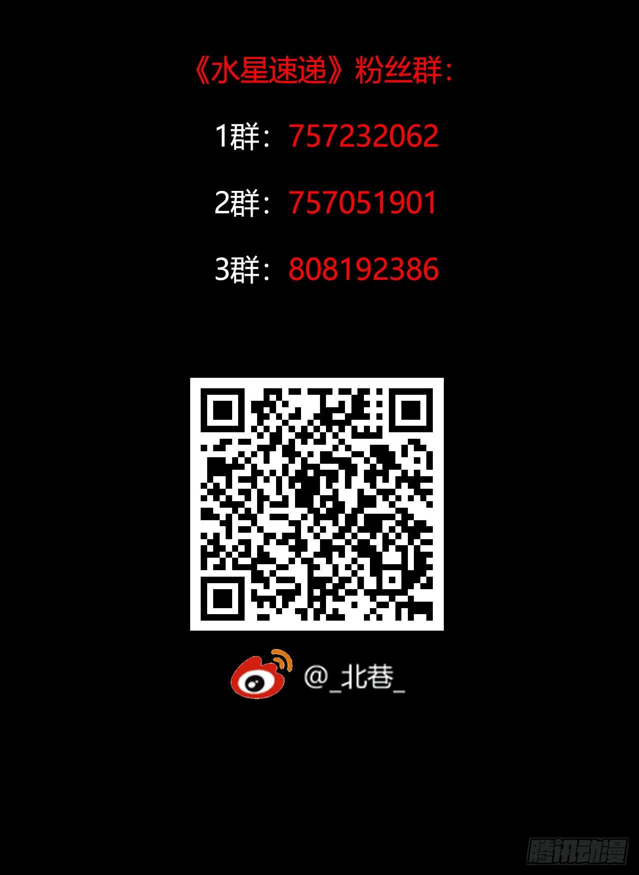 第12章 前尘往事774