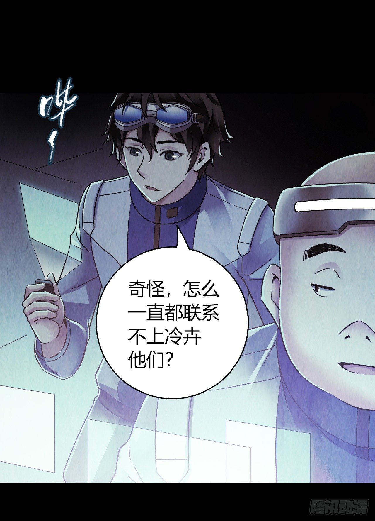 第12章 前尘往事91
